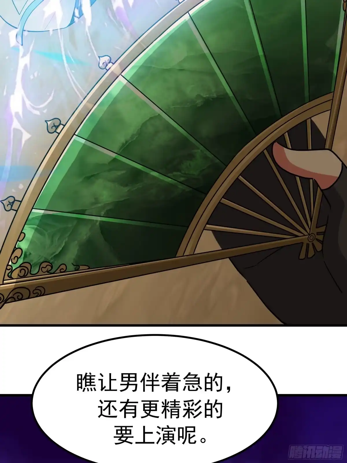 反派大师兄，师妹们全是病娇 交战 第77页