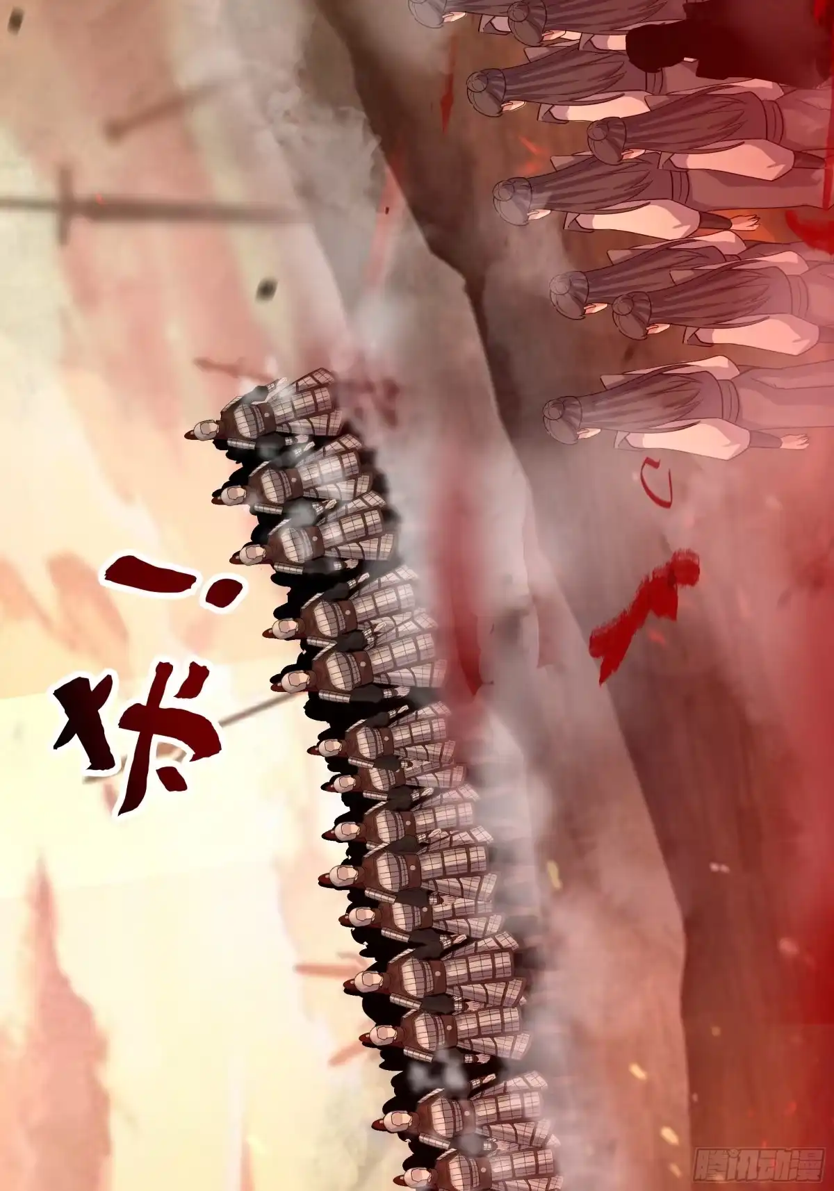 反派大师兄，师妹们全是病娇 萱儿我来了 第40页