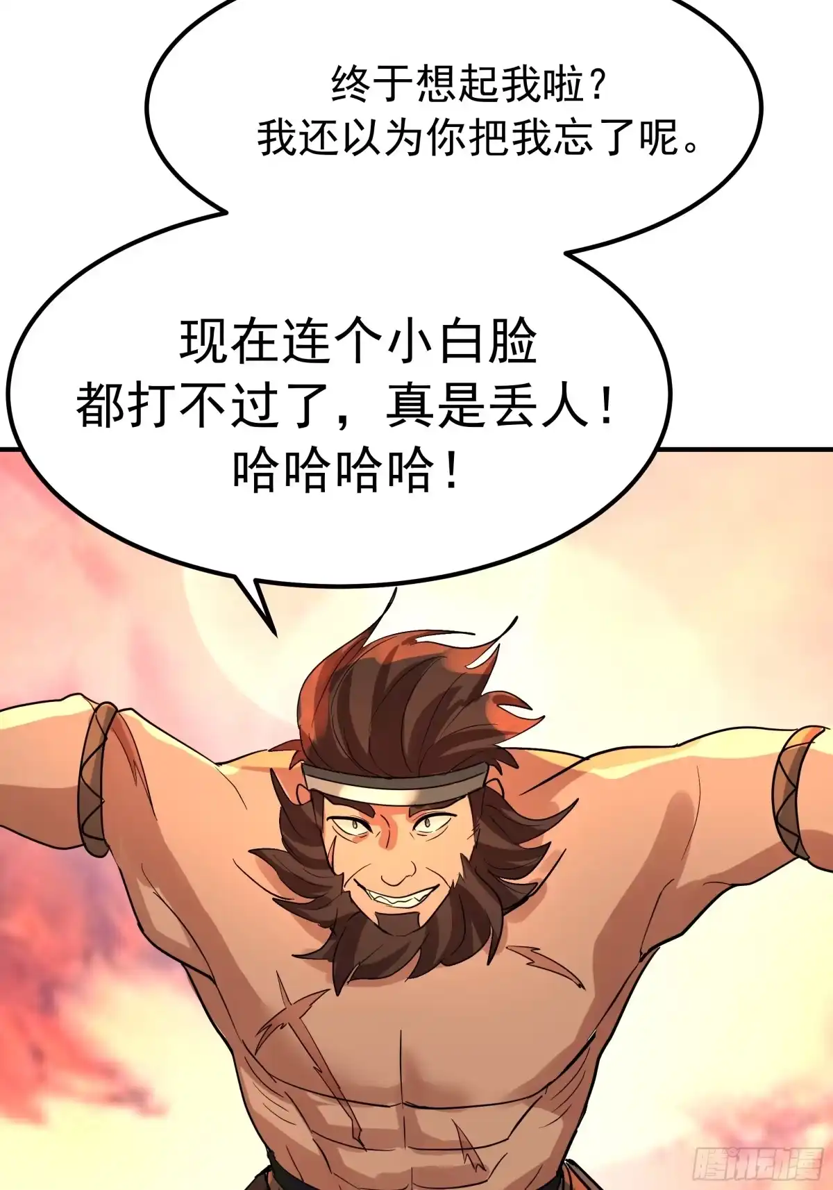 反派大师兄，师妹们全是病娇 萱儿我来了 第33页