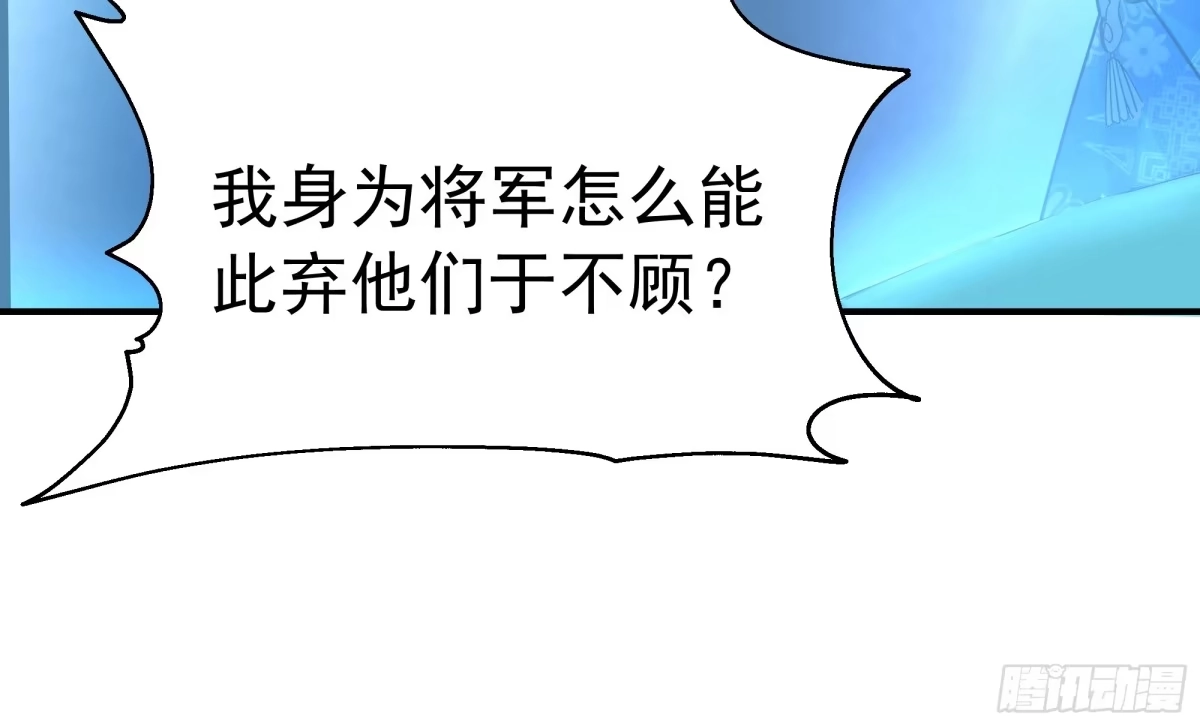 反派大师兄，师妹们全是病娇 萱儿我来了 第70页