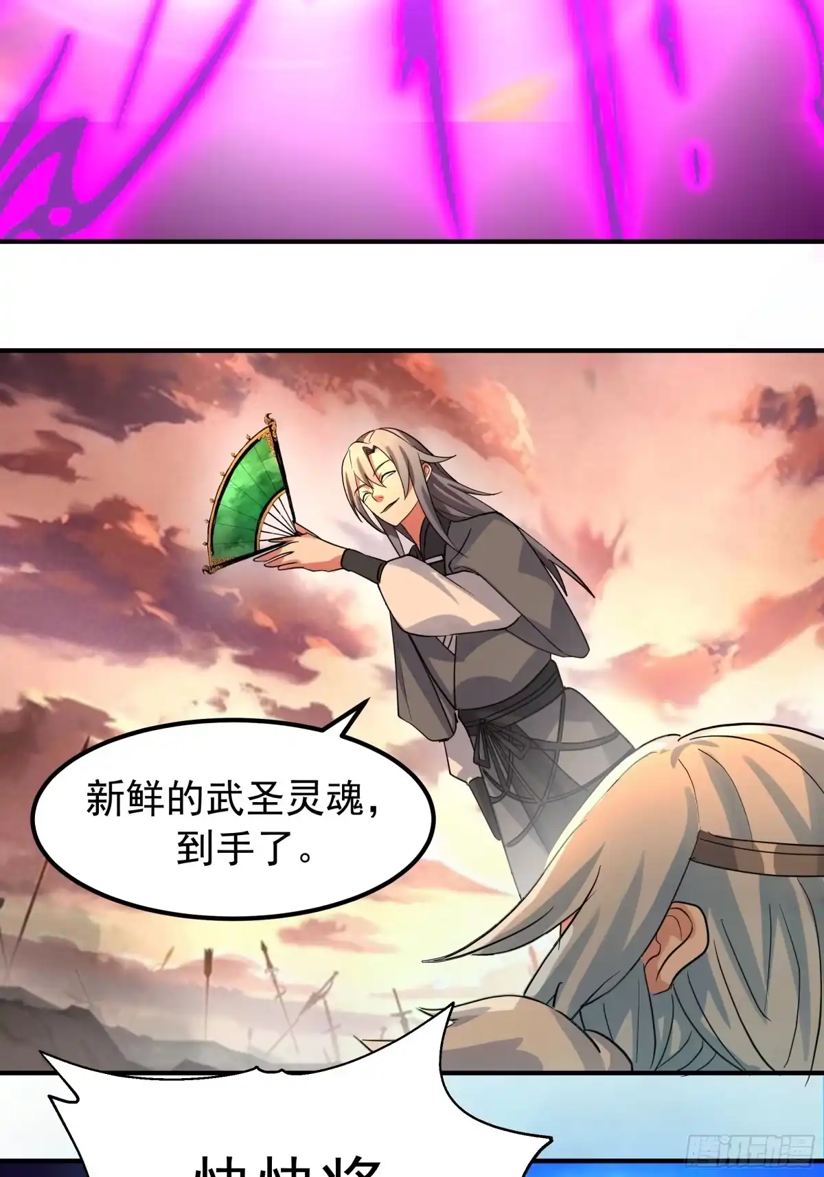 反派大师兄，师妹们全是病娇 萱儿我来了 第3页