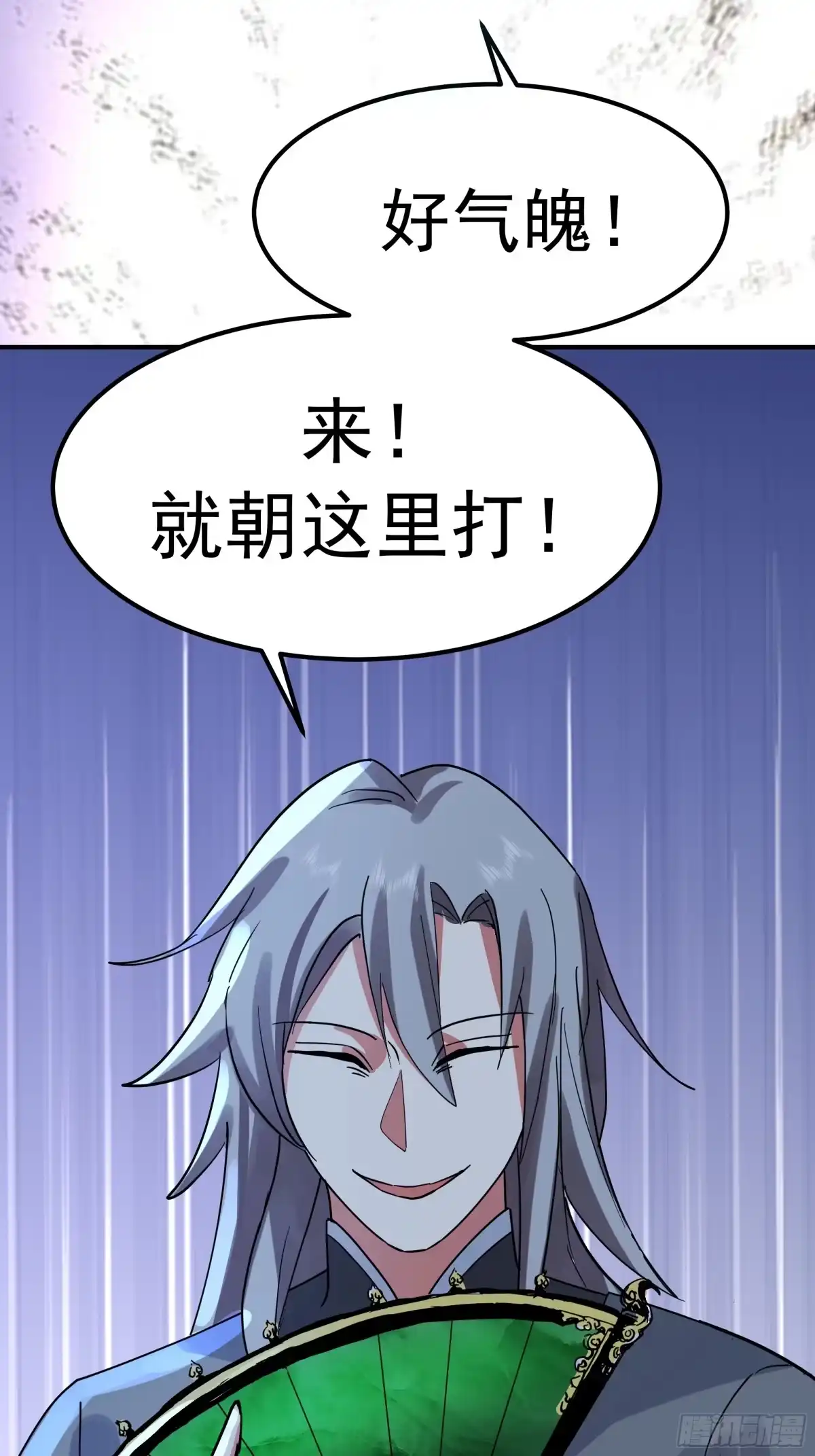 反派大师兄，师妹们全是病娇 萱儿我来了 第23页