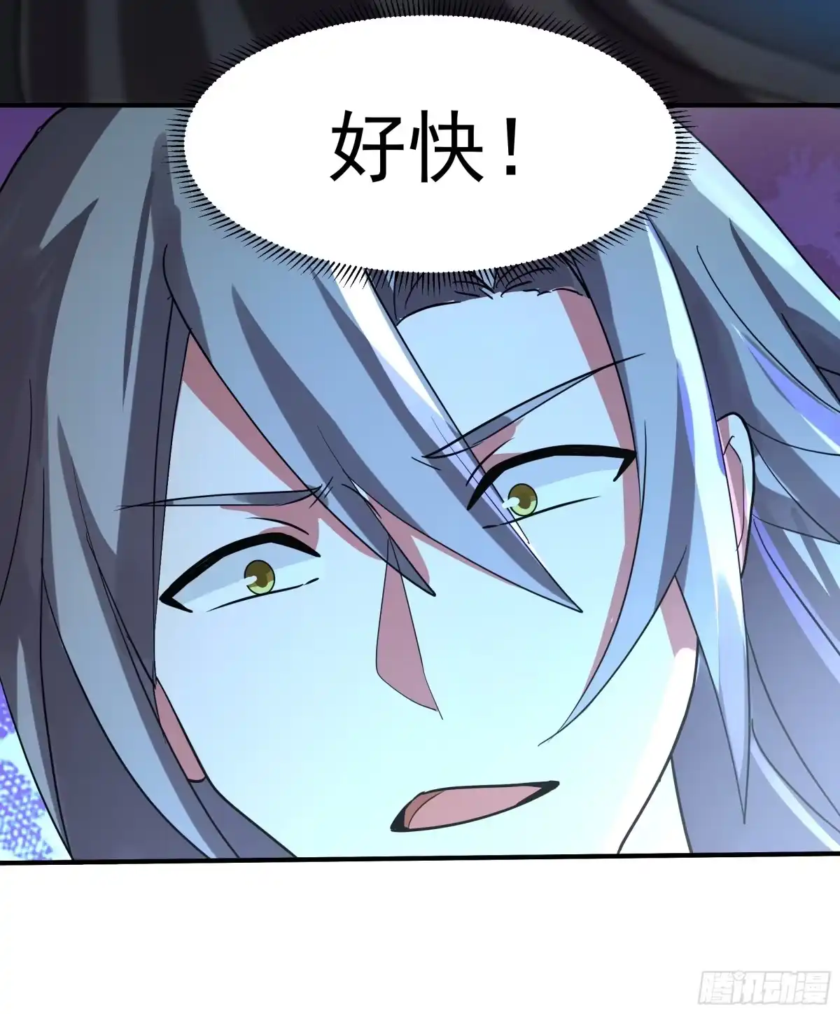 反派大师兄，师妹们全是病娇 萱儿我来了 第28页