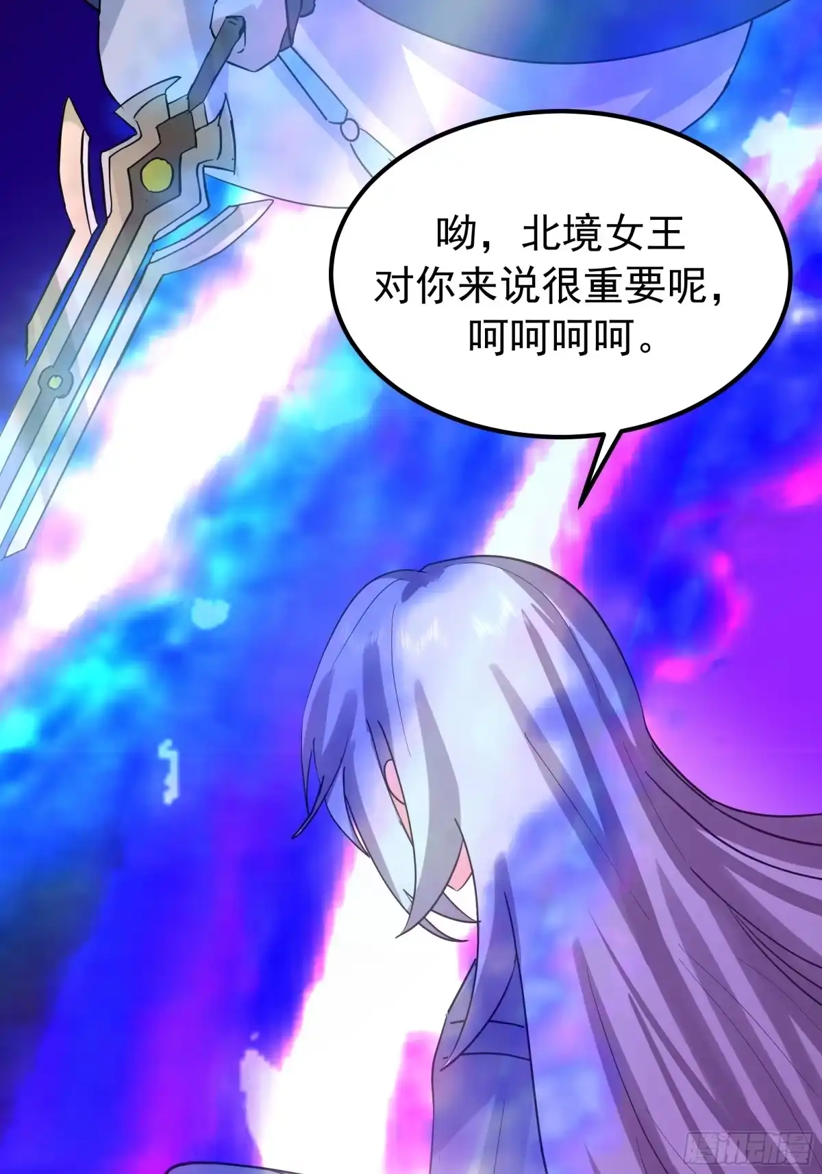 反派大师兄，师妹们全是病娇 萱儿我来了 第5页