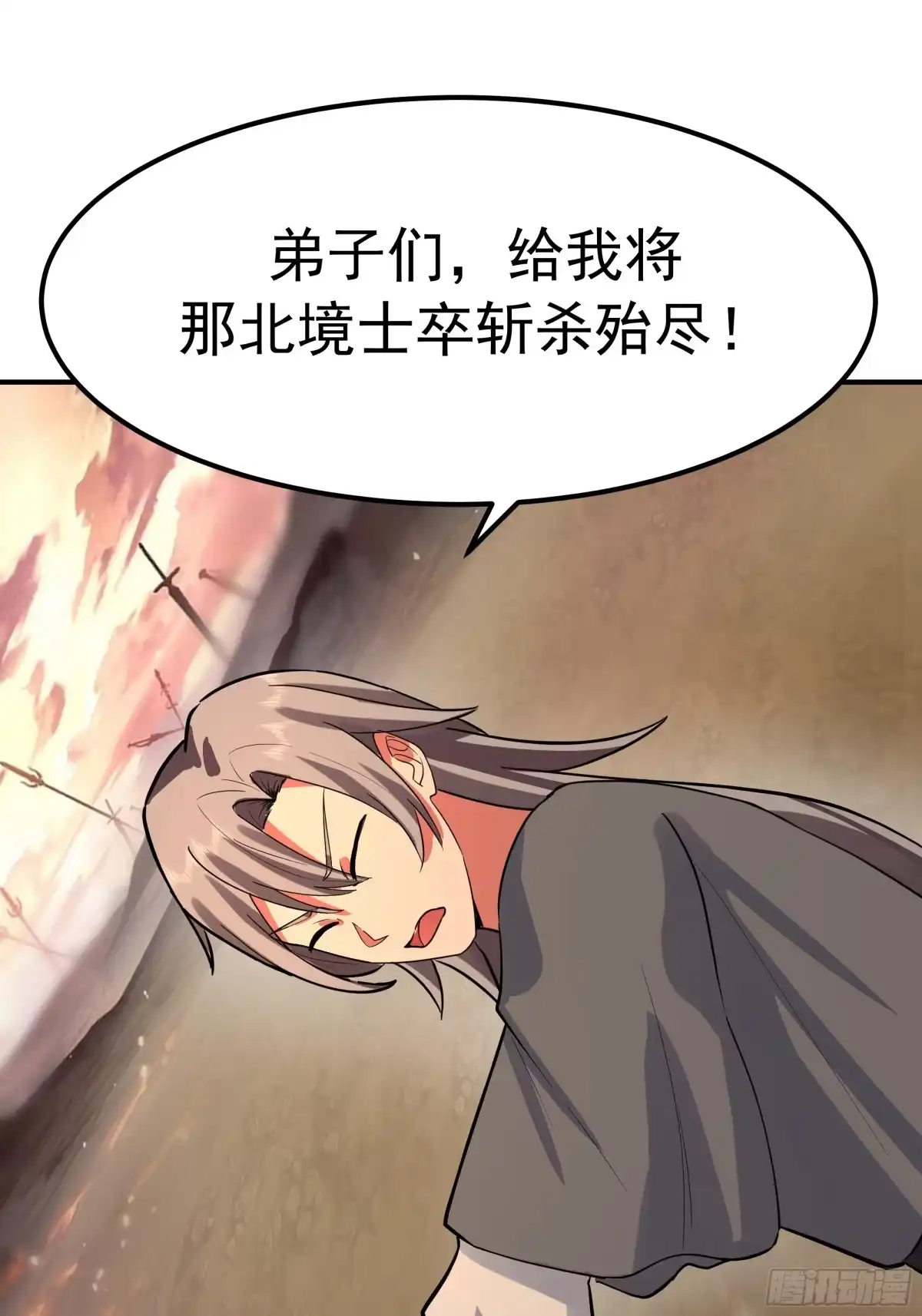反派大师兄，师妹们全是病娇 萱儿我来了 第38页
