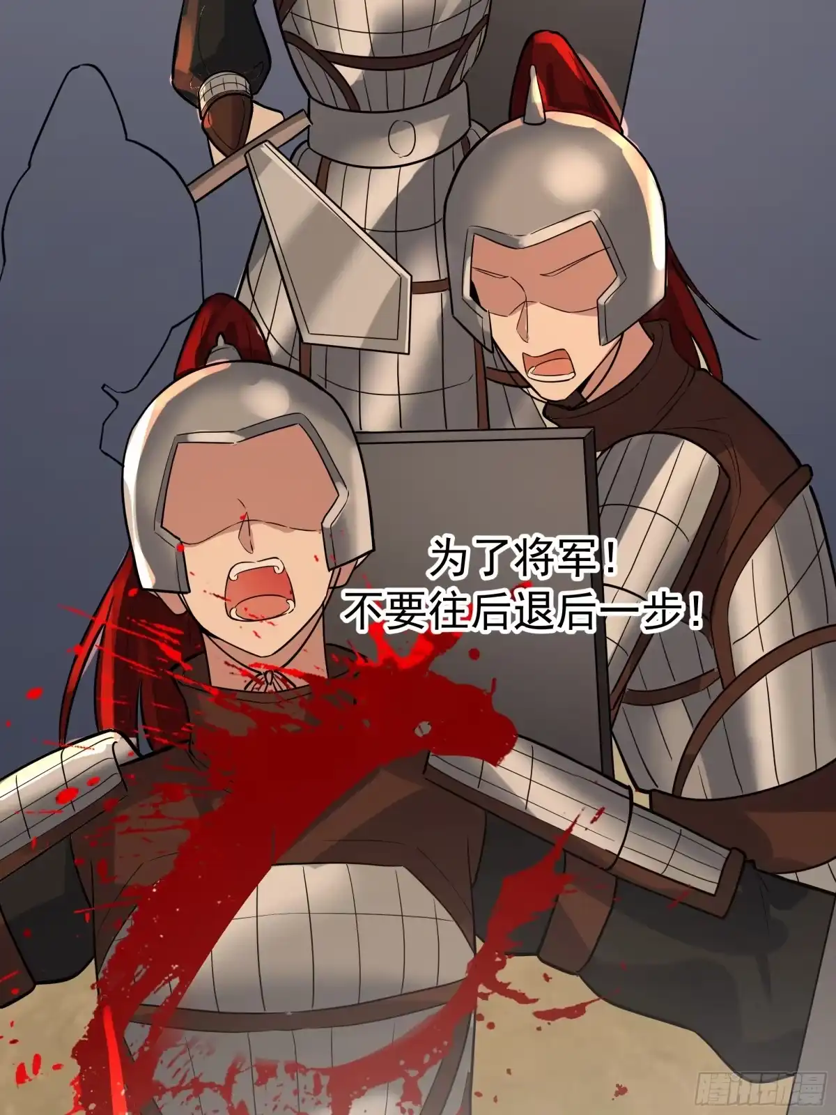 反派大师兄，师妹们全是病娇 萱儿我来了 第62页