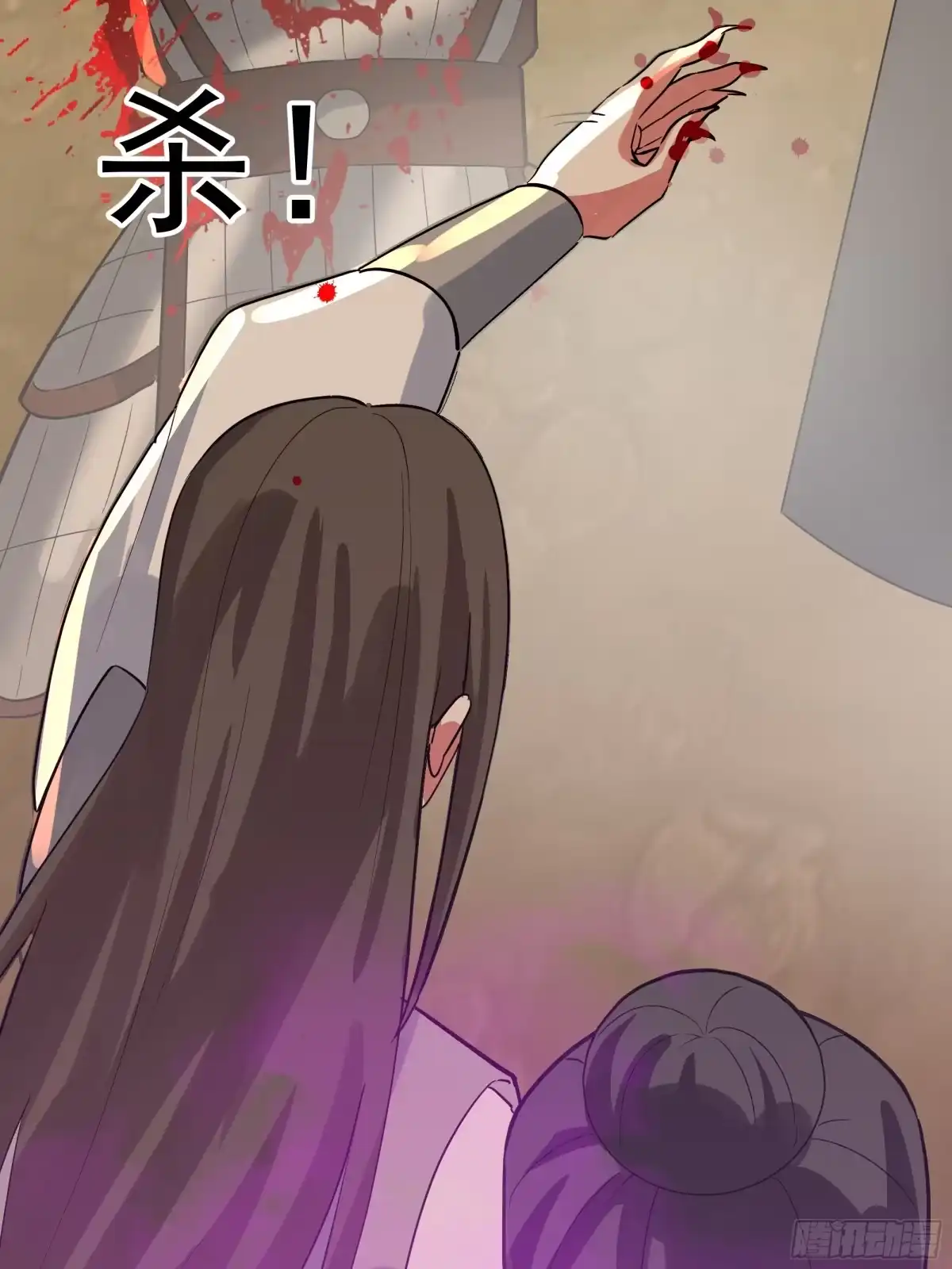 反派大师兄，师妹们全是病娇 萱儿我来了 第63页