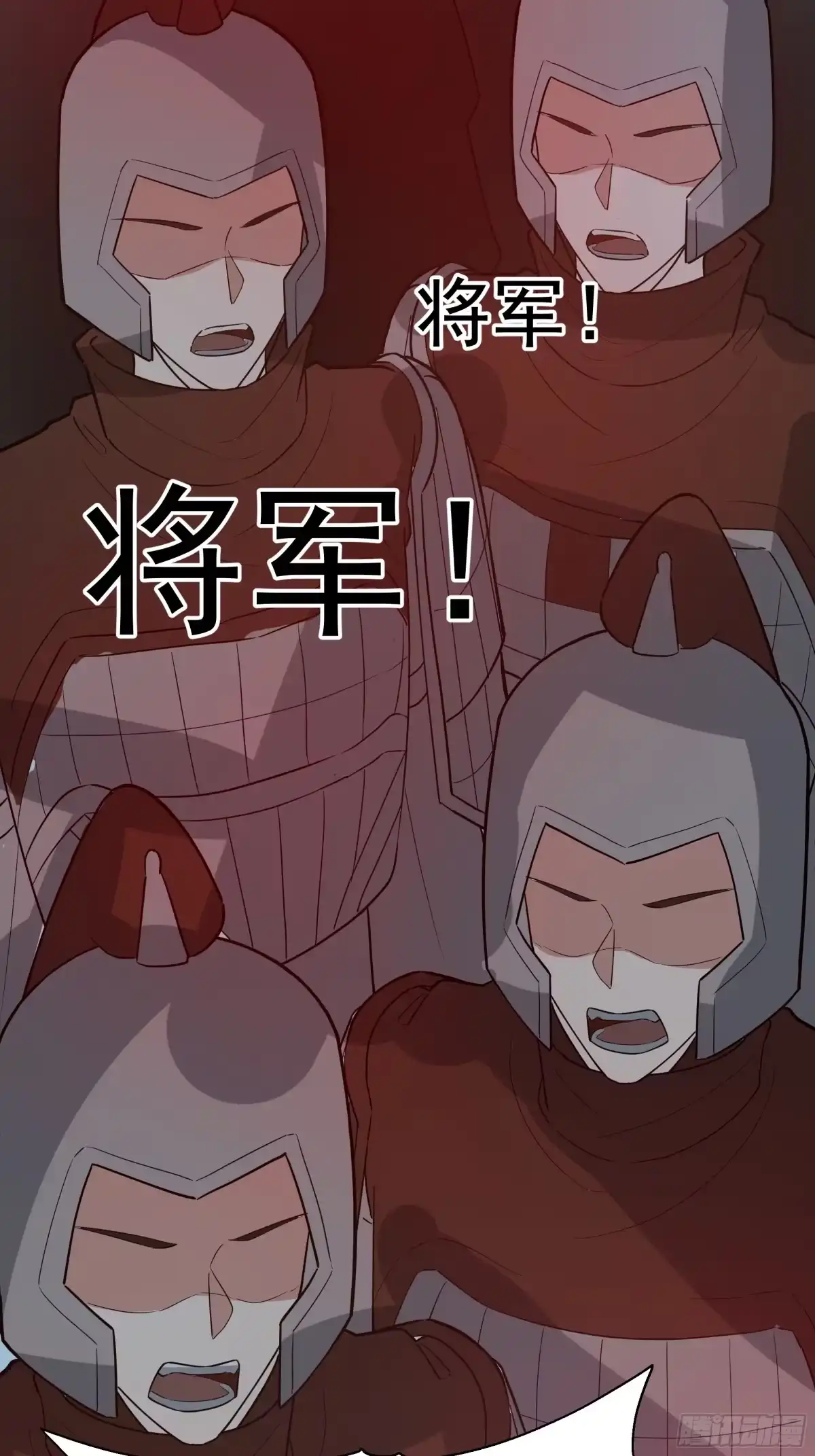 反派大师兄，师妹们全是病娇 萱儿我来了 第74页