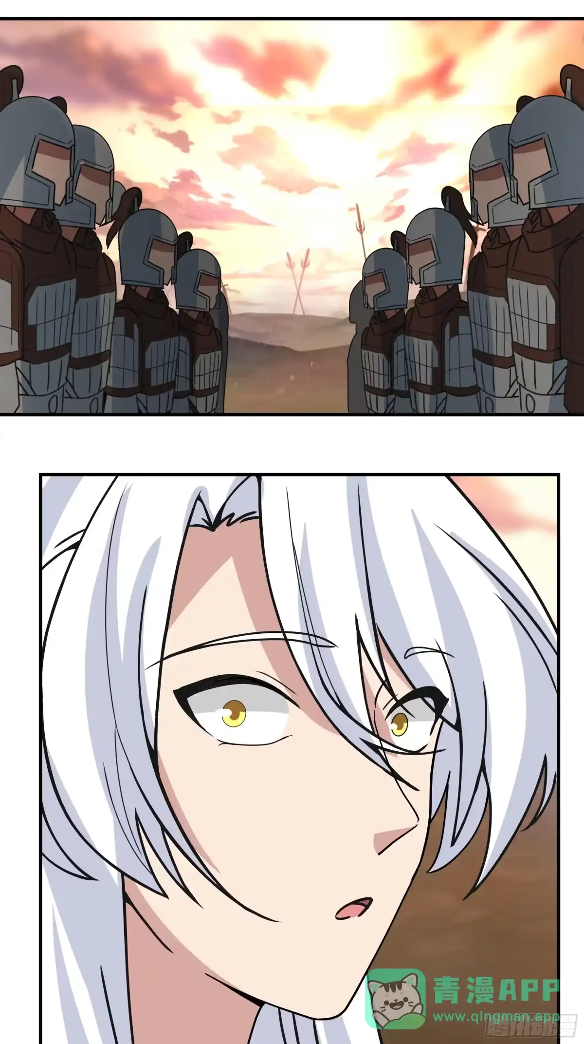反派大师兄，师妹们全是病娇 局势逆转 第21页