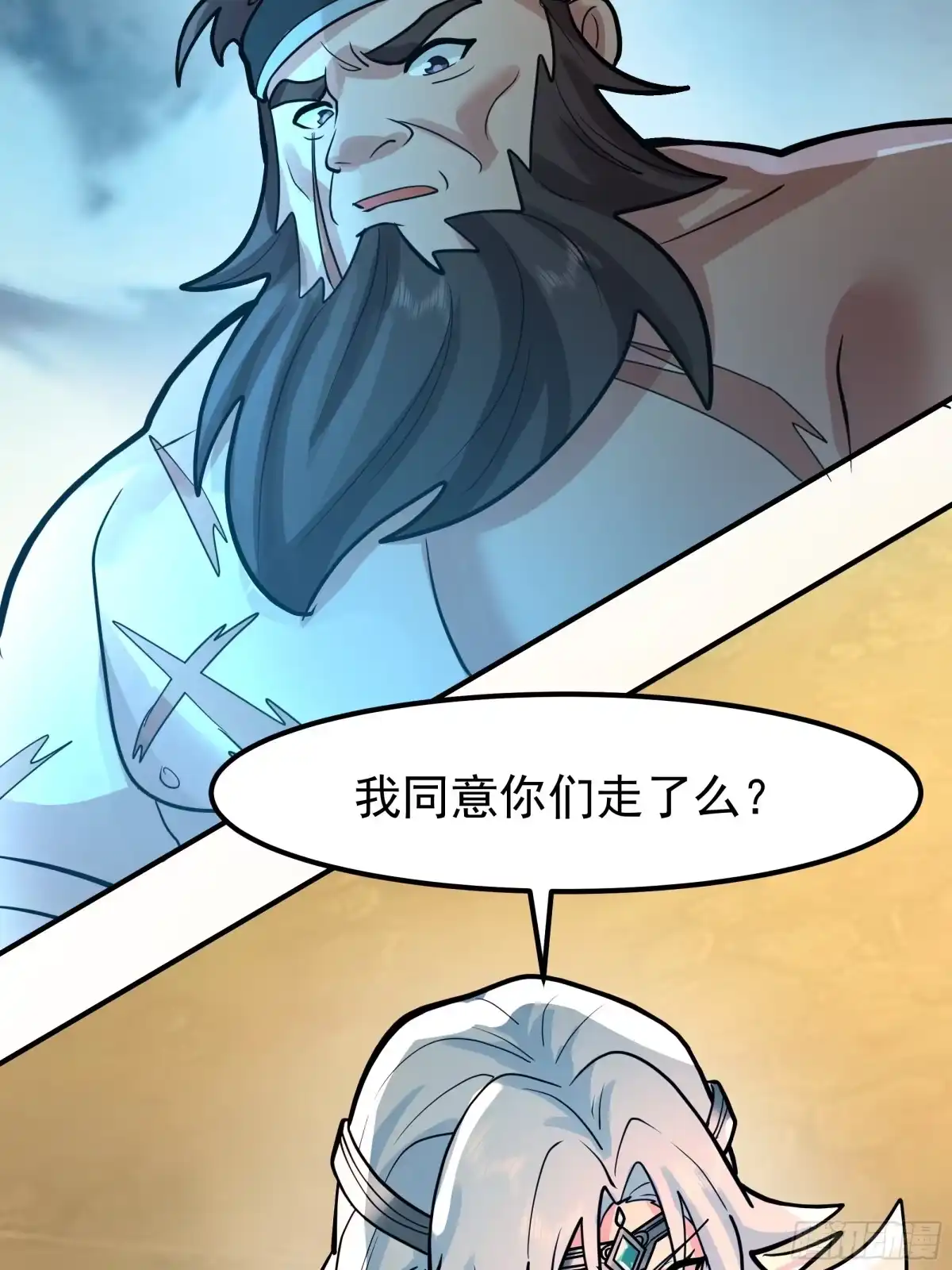 反派大师兄，师妹们全是病娇 局势逆转 第33页