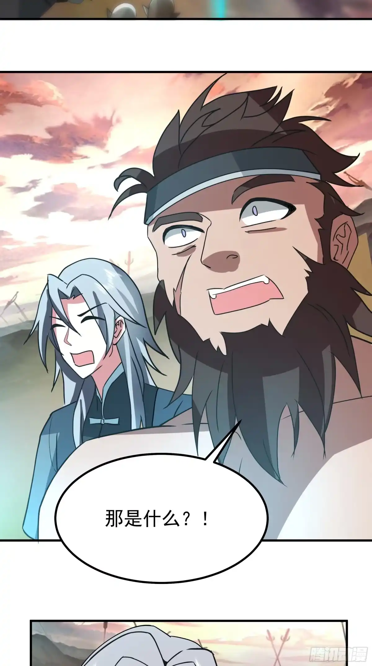 反派大师兄，师妹们全是病娇 局势逆转 第17页