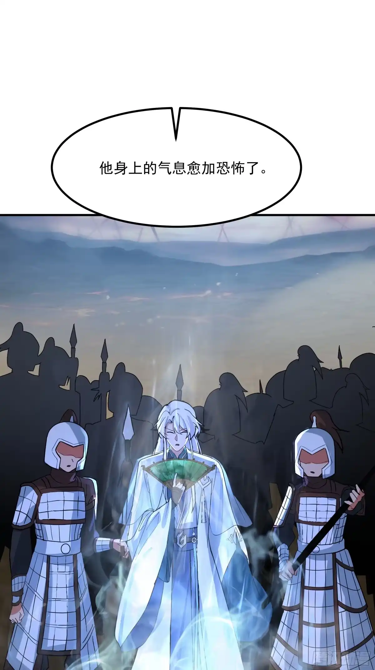 反派大师兄，师妹们全是病娇 局势逆转 第5页