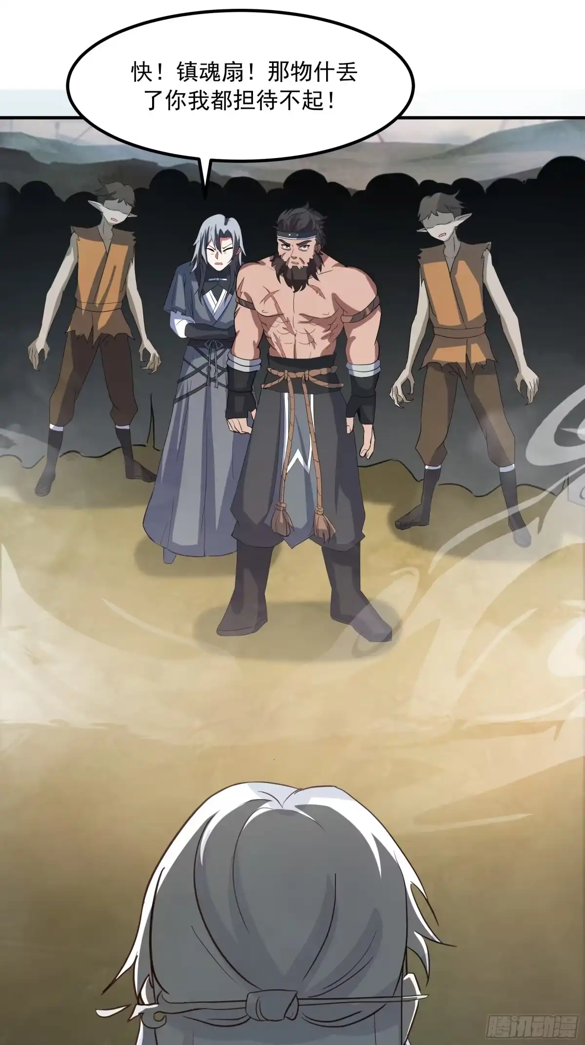 反派大师兄，师妹们全是病娇 局势逆转 第2页
