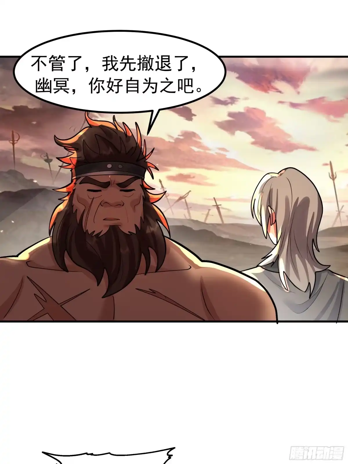 反派大师兄，师妹们全是病娇 局势逆转 第28页
