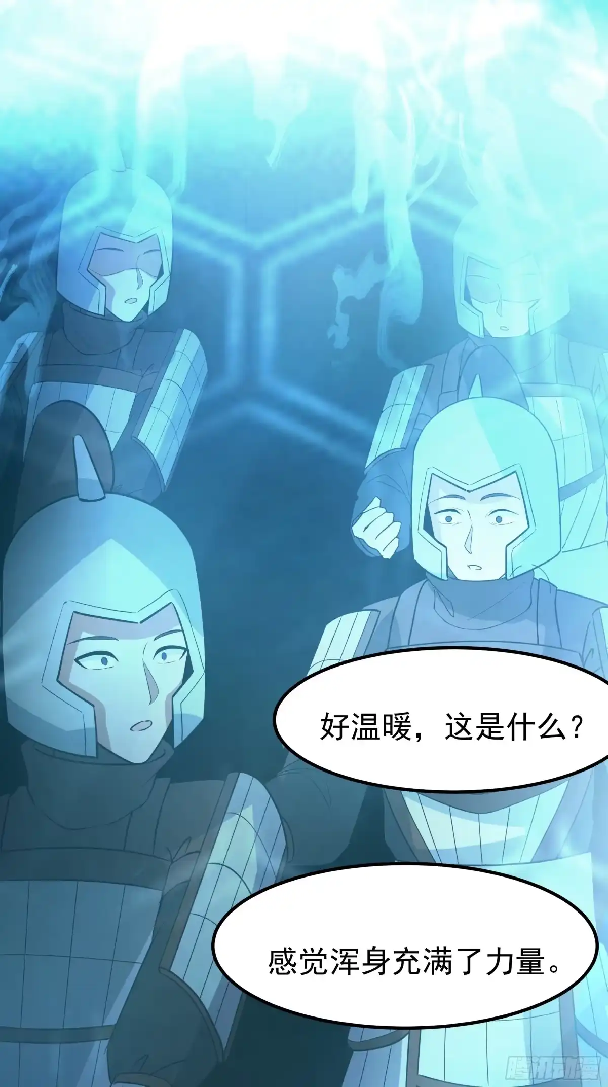 反派大师兄，师妹们全是病娇 局势逆转 第9页