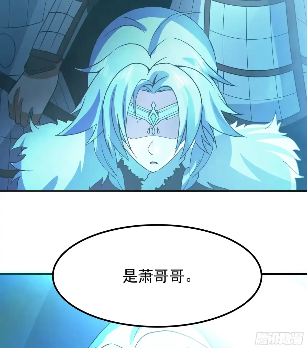 反派大师兄，师妹们全是病娇 局势逆转 第10页