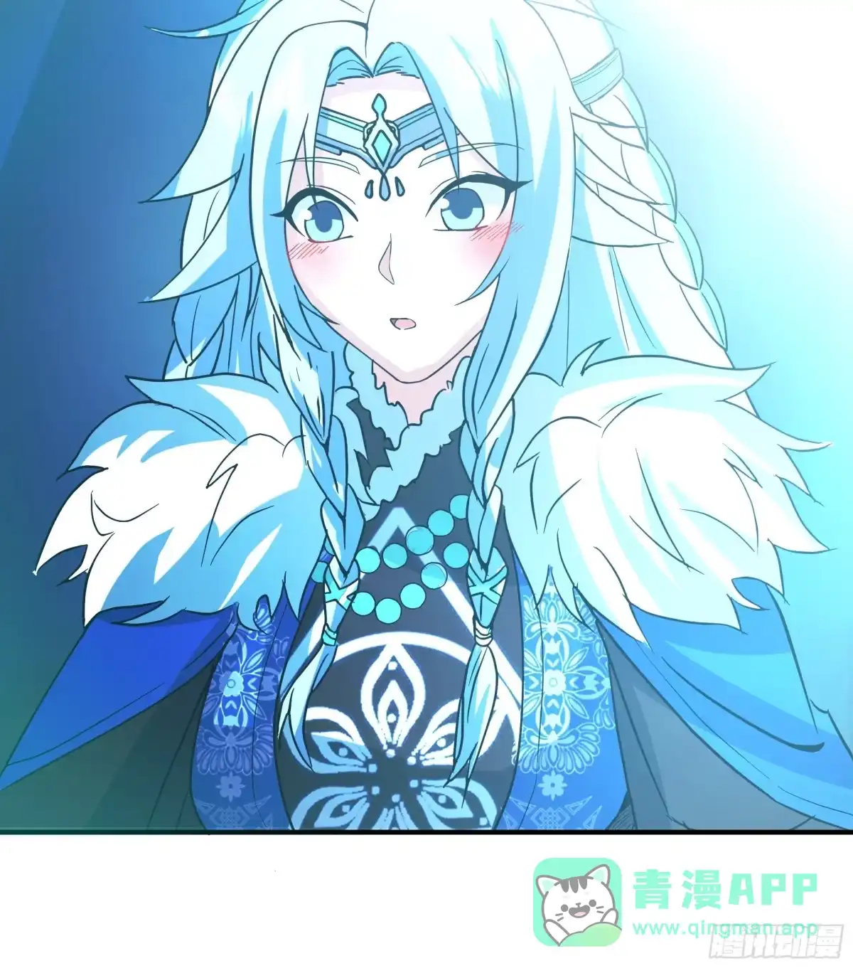 反派大师兄，师妹们全是病娇 局势逆转 第11页