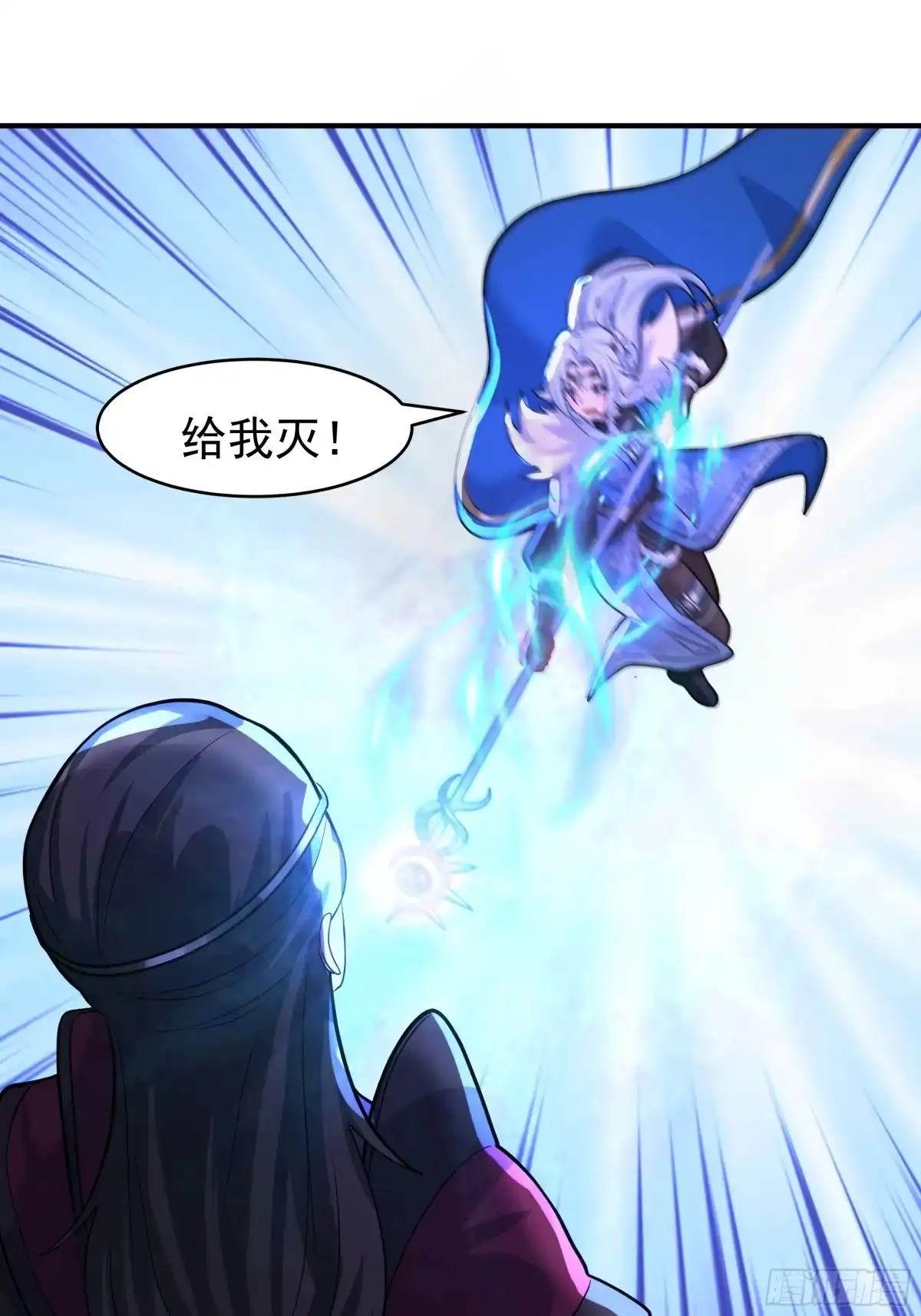 反派大师兄，师妹们全是病娇 霸气守护 第34页