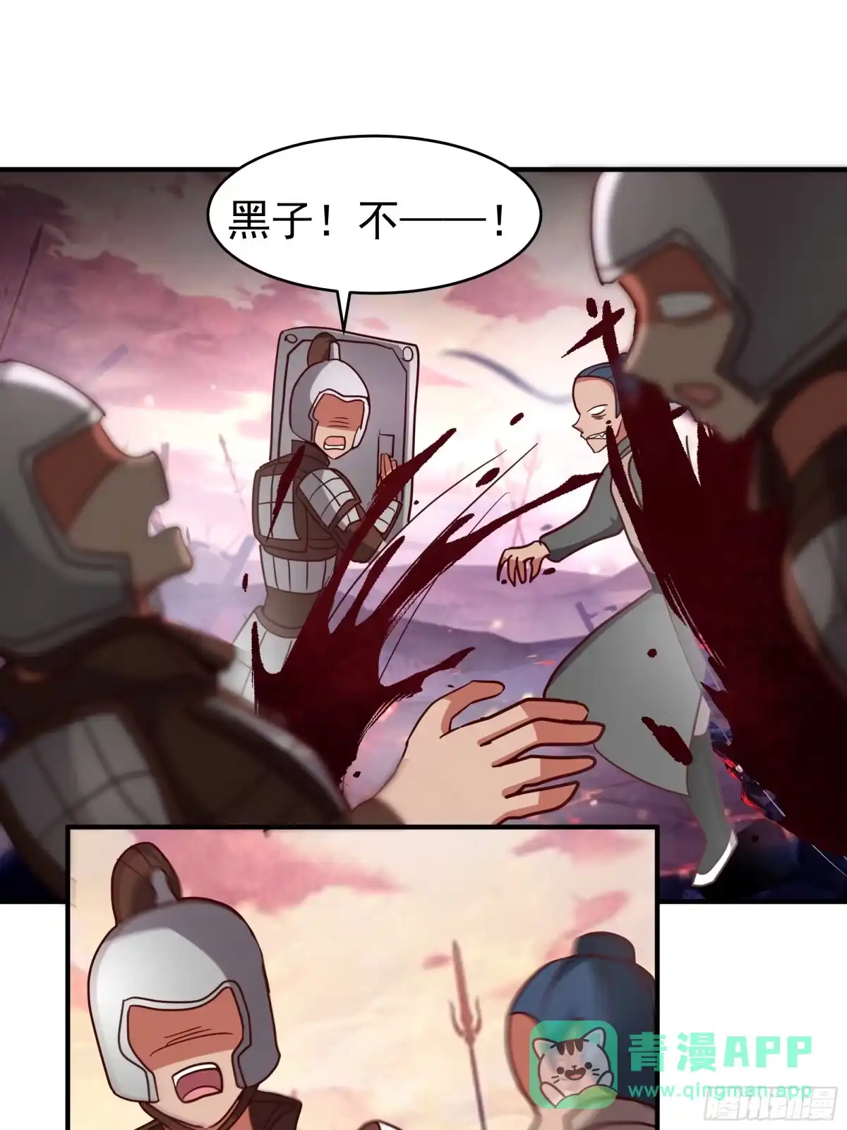 反派大师兄，师妹们全是病娇 霸气守护 第16页