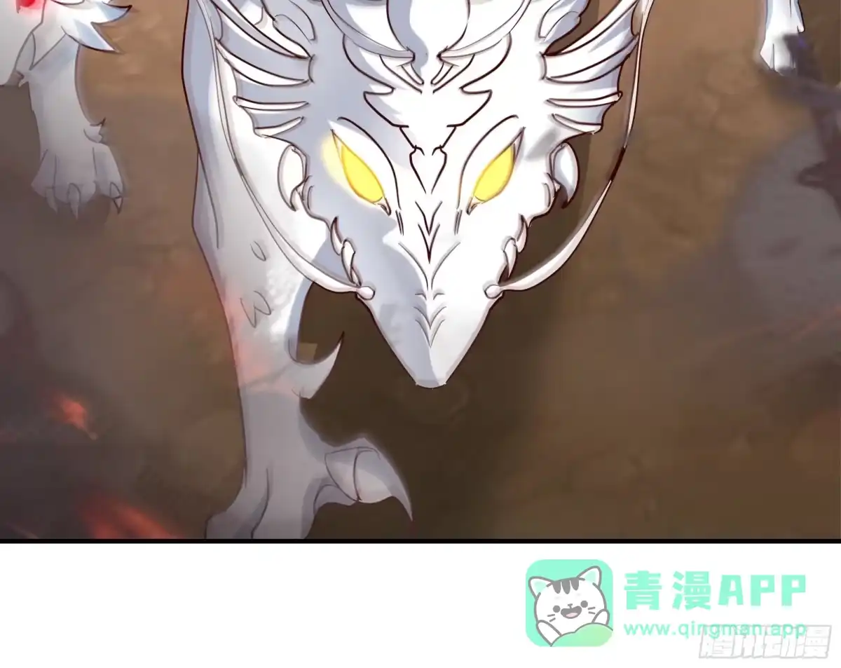 反派大师兄，师妹们全是病娇 霸气守护 第26页