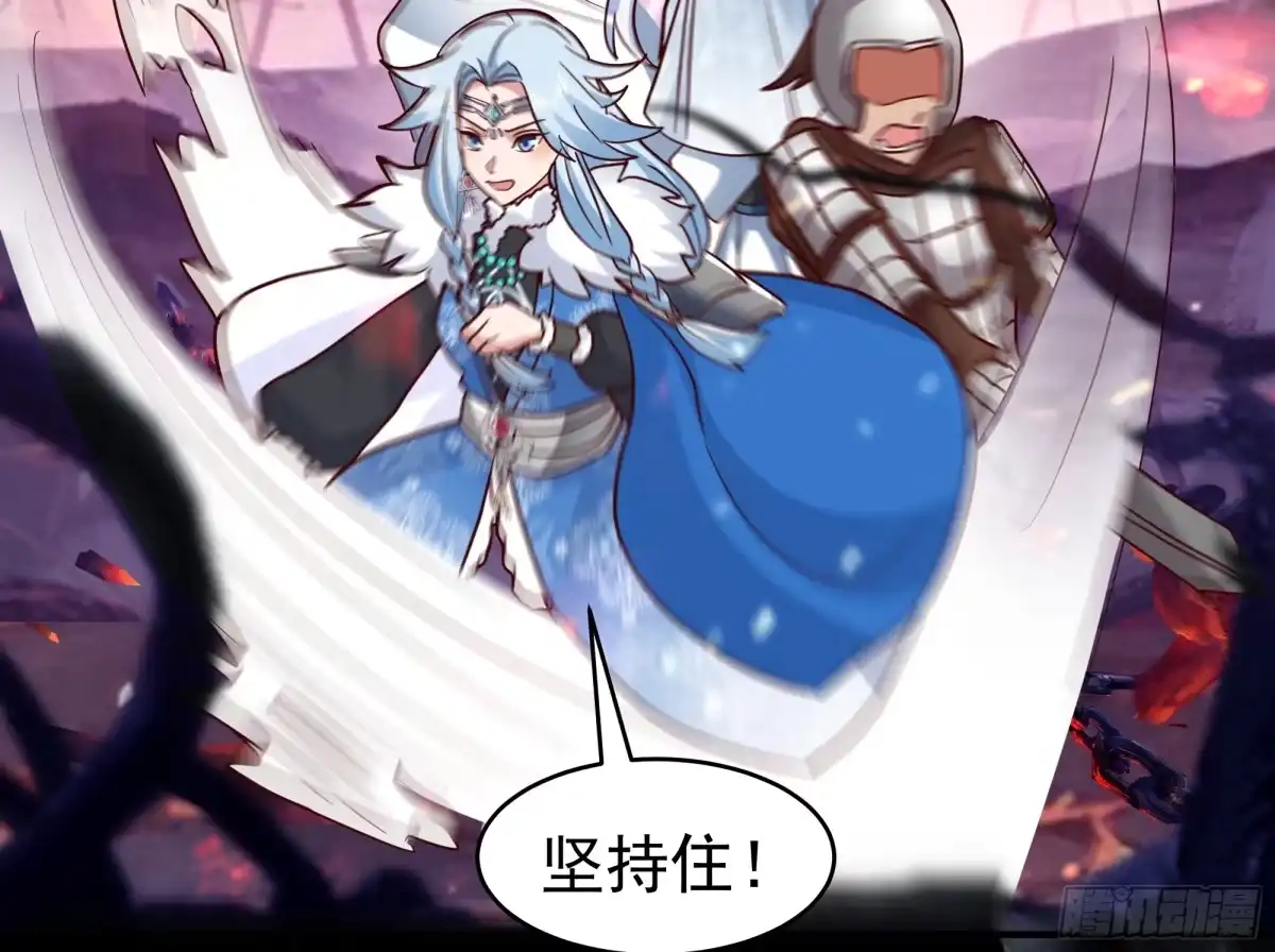 反派大师兄，师妹们全是病娇 霸气守护 第18页