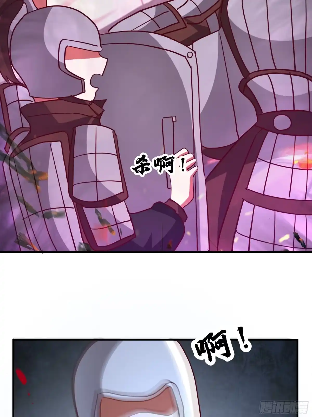 反派大师兄，师妹们全是病娇 霸气守护 第14页