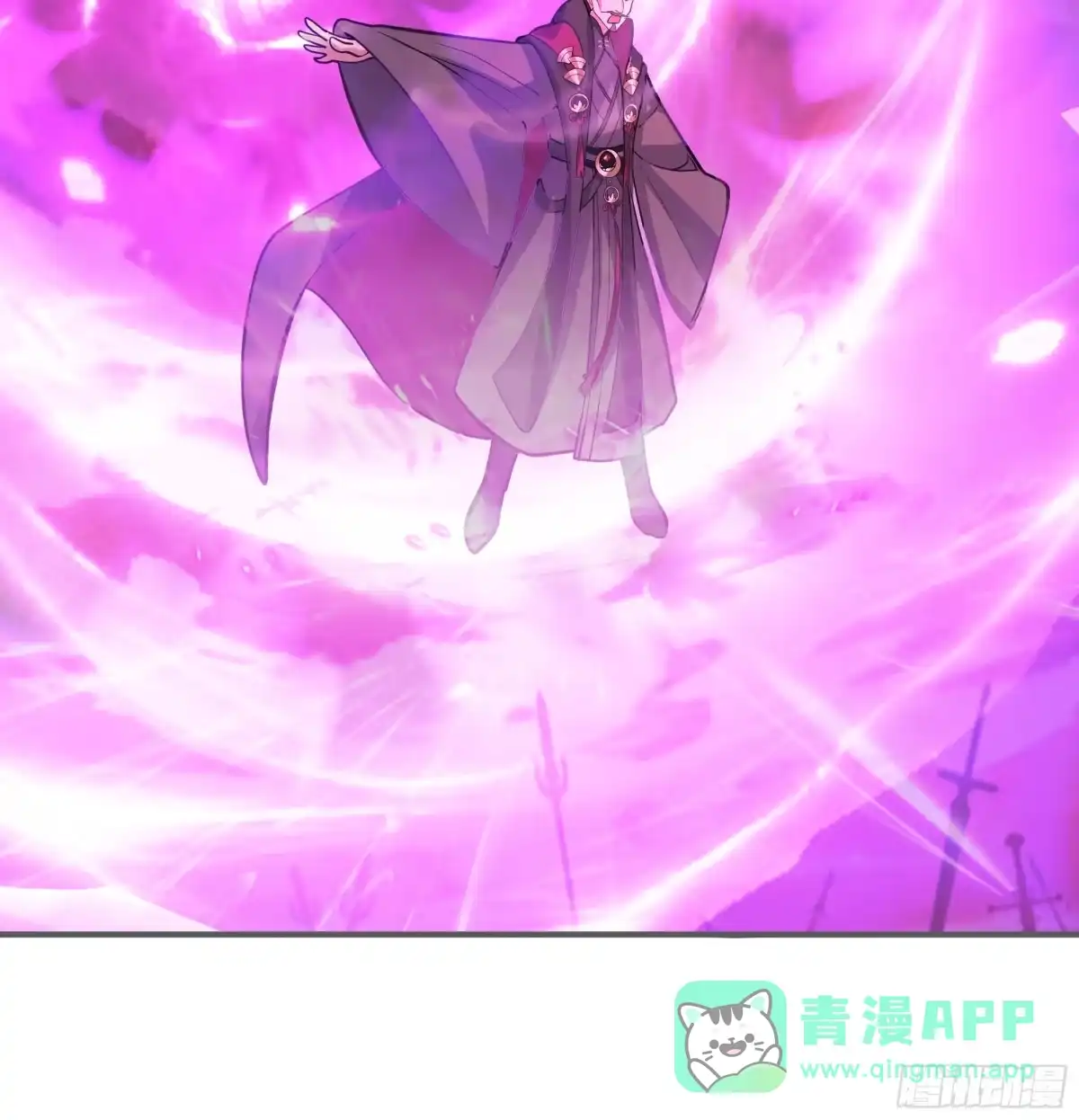 反派大师兄，师妹们全是病娇 霸气守护 第46页