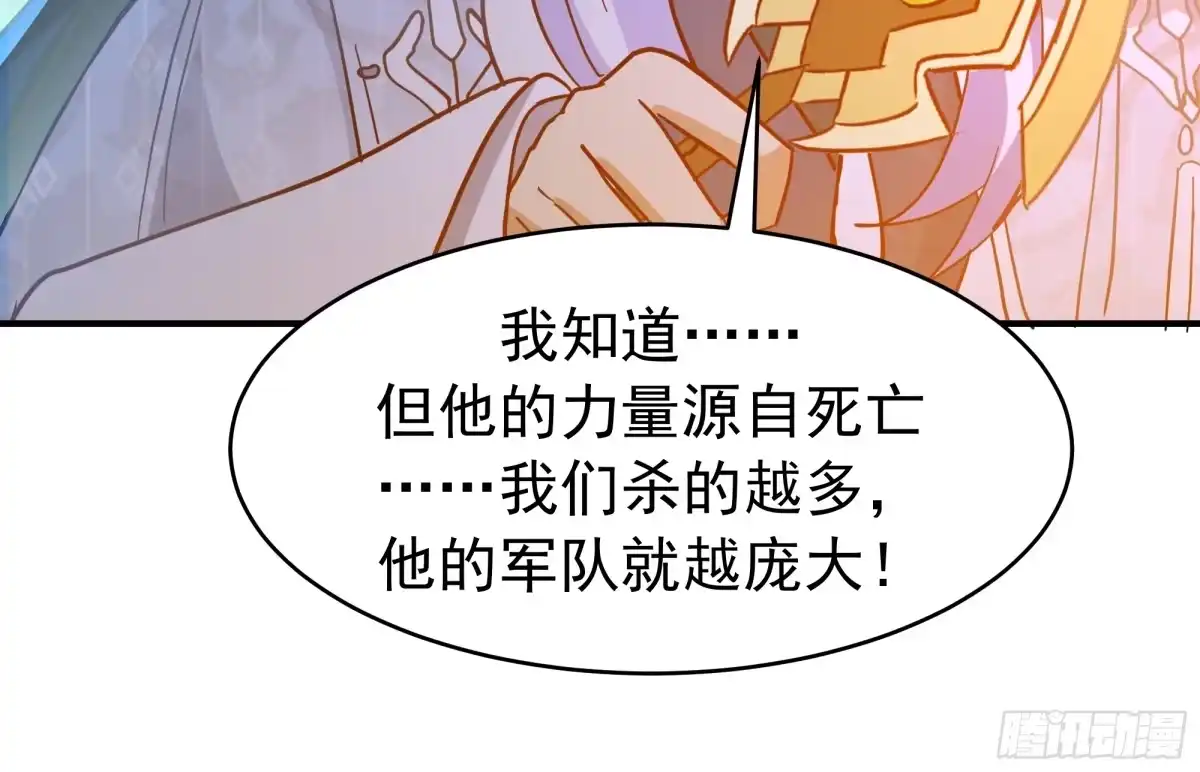 反派大师兄，师妹们全是病娇 霸气守护 第22页