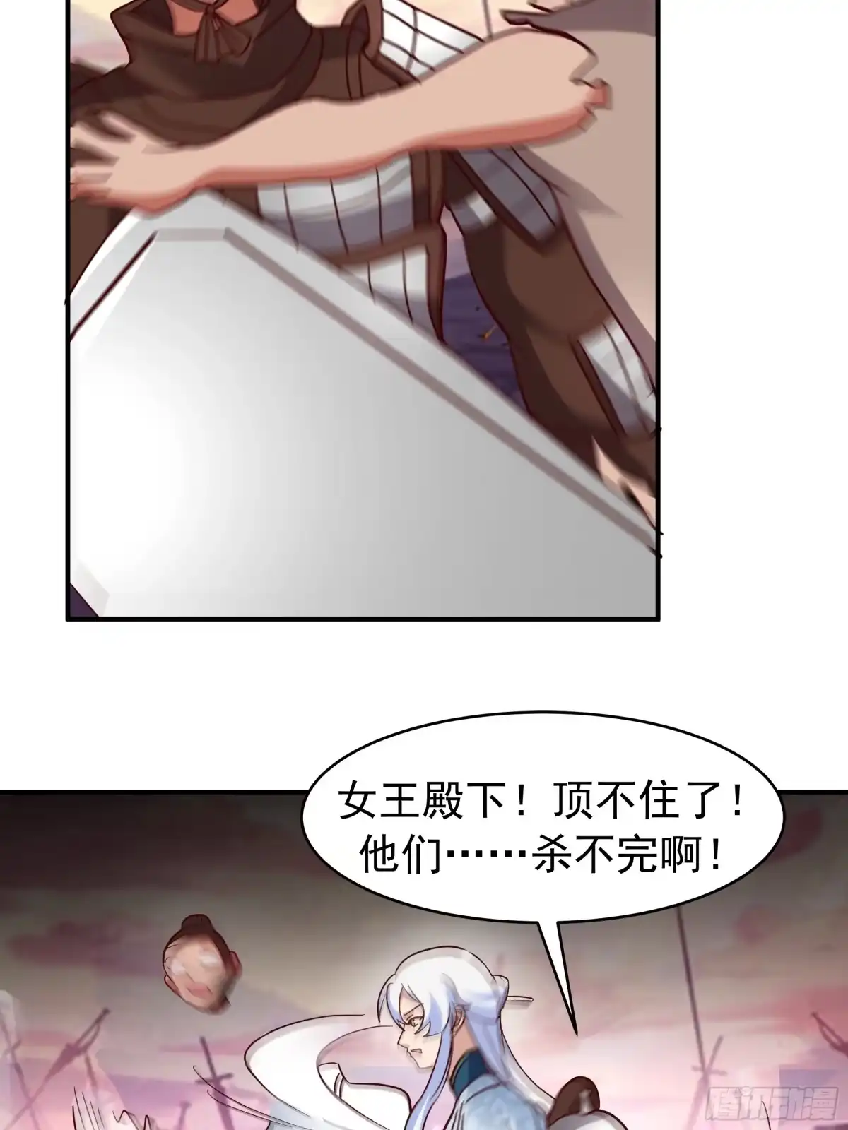 反派大师兄，师妹们全是病娇 霸气守护 第17页