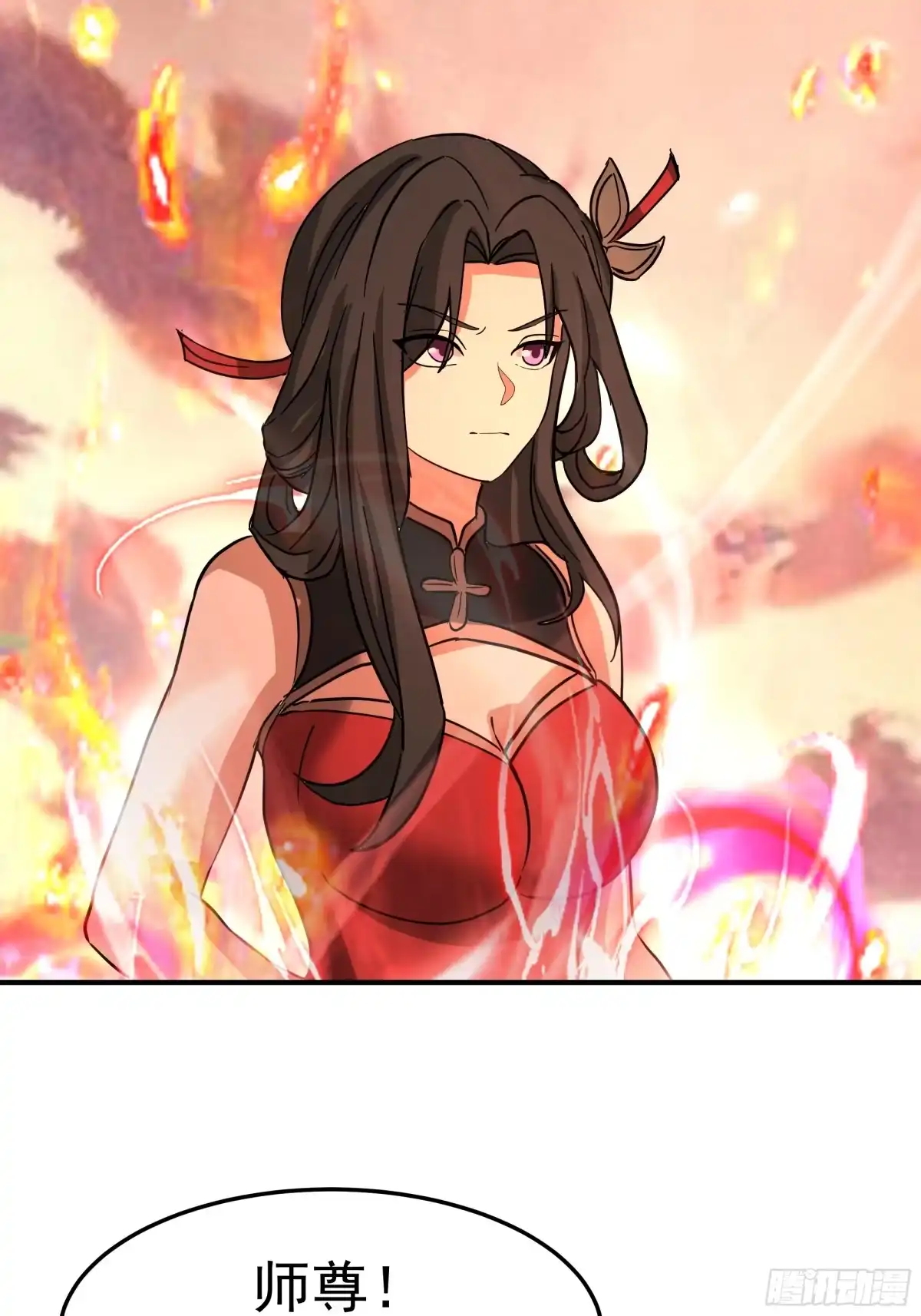 反派大师兄，师妹们全是病娇 送你最后一程 第45页
