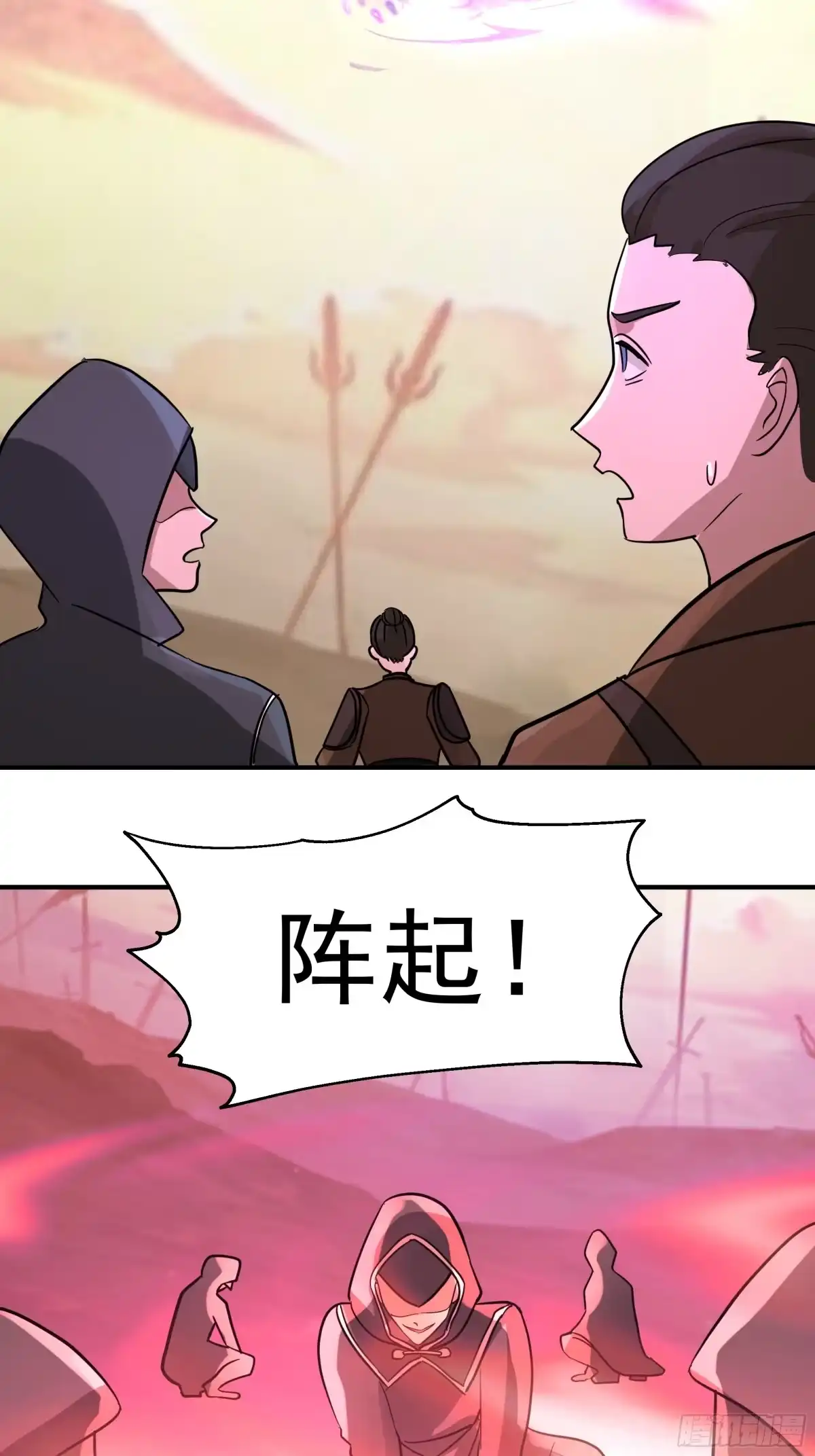 反派大师兄，师妹们全是病娇 送你最后一程 第13页