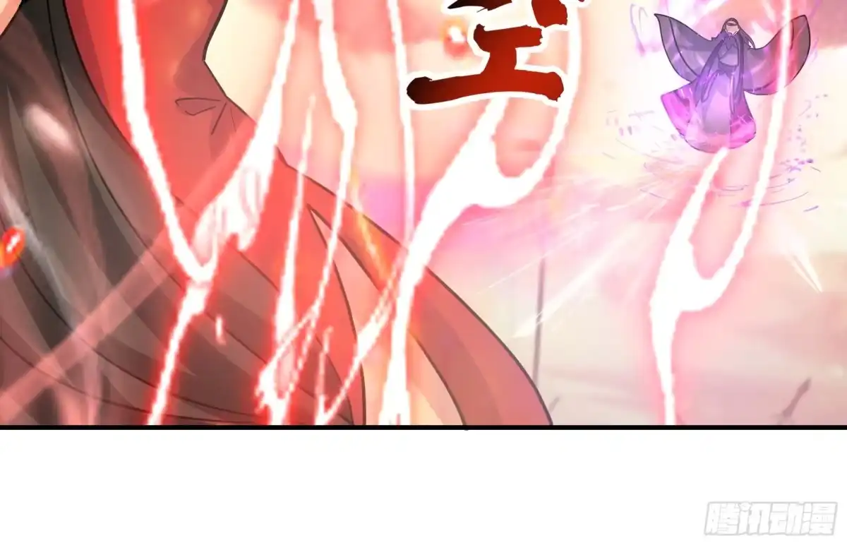 反派大师兄，师妹们全是病娇 送你最后一程 第10页
