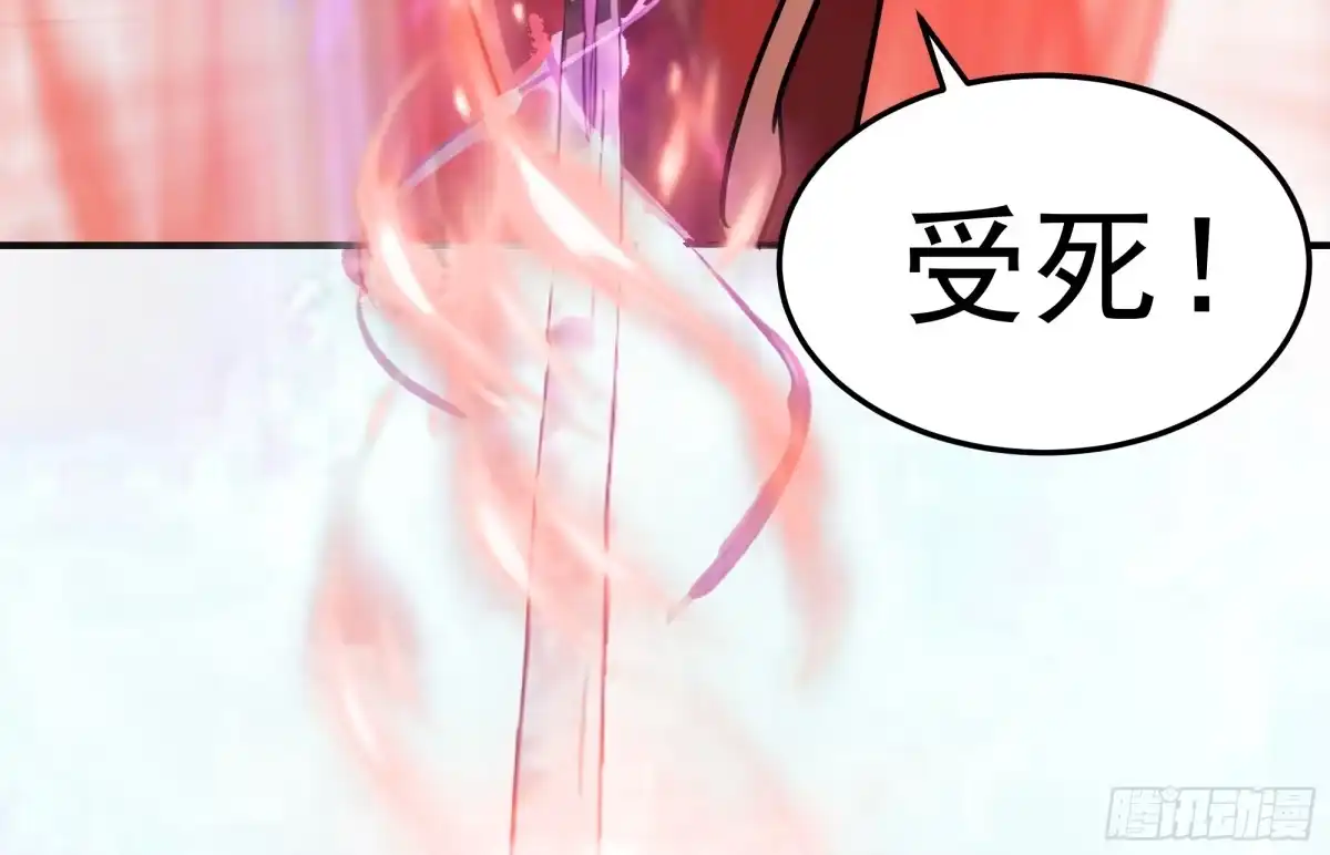 反派大师兄，师妹们全是病娇 送你最后一程 第19页