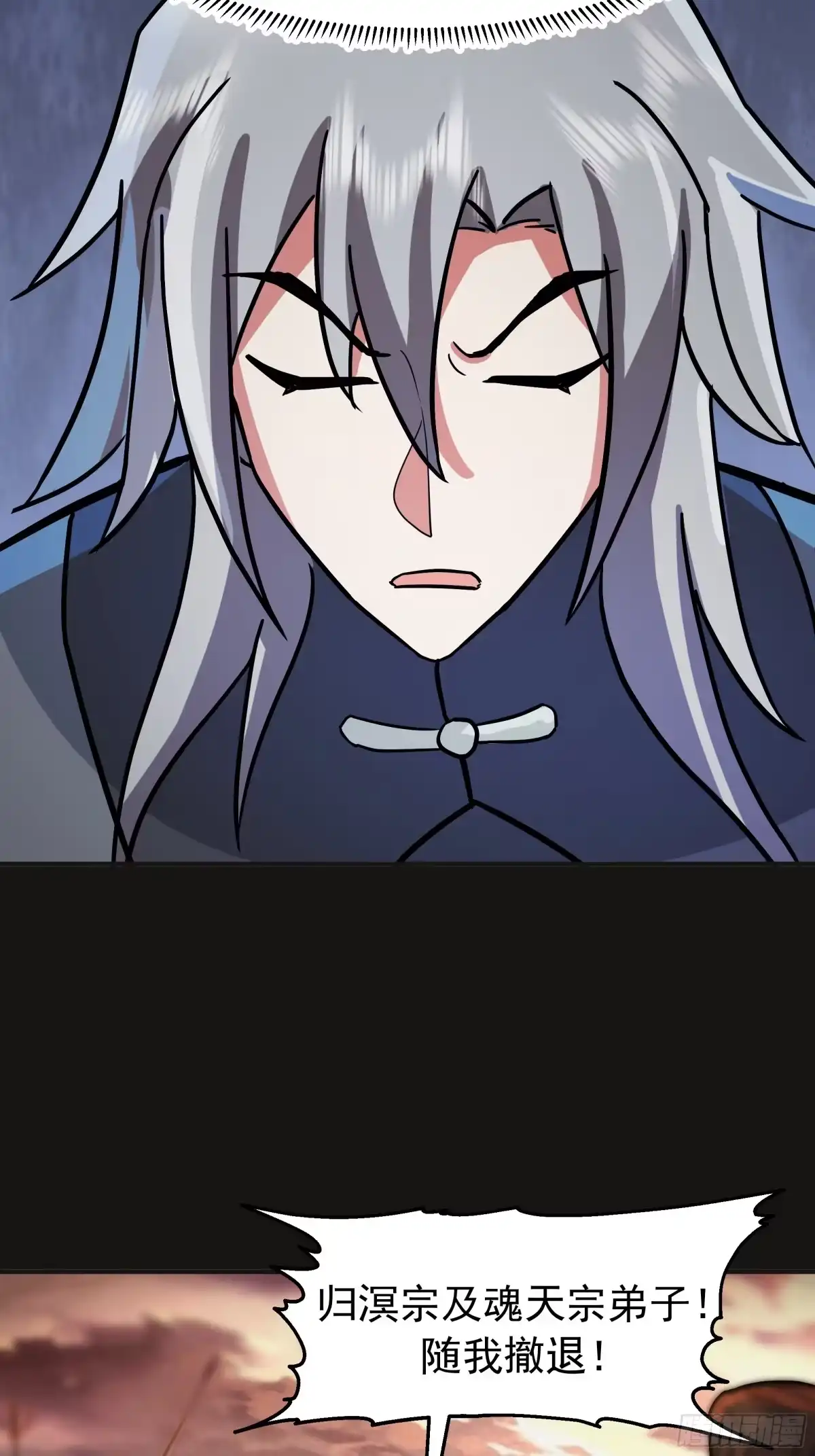 反派大师兄，师妹们全是病娇 潜藏的阴谋 第13页