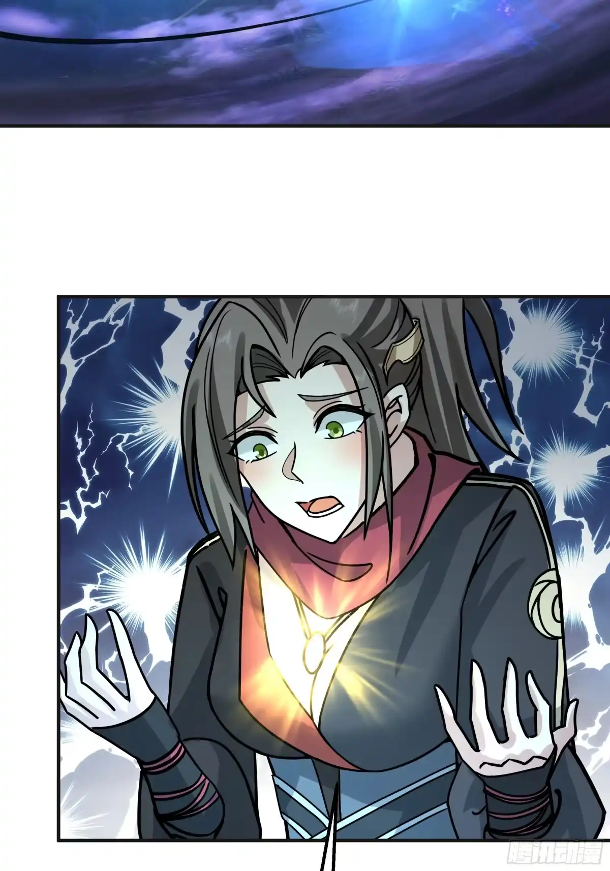 反派大师兄，师妹们全是病娇 潜藏的阴谋 第48页