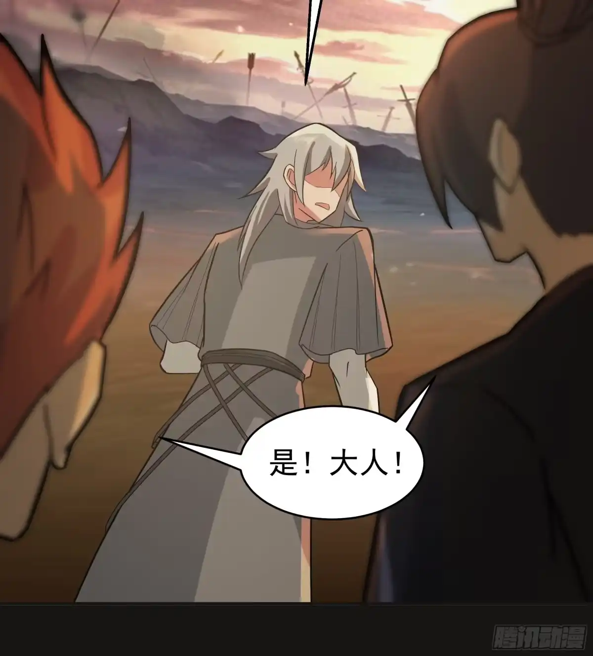 反派大师兄，师妹们全是病娇 潜藏的阴谋 第14页