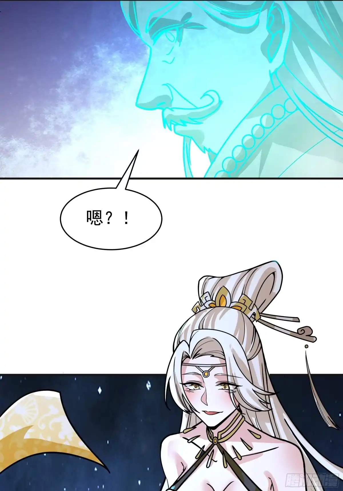 反派大师兄，师妹们全是病娇 潜藏的阴谋 第52页