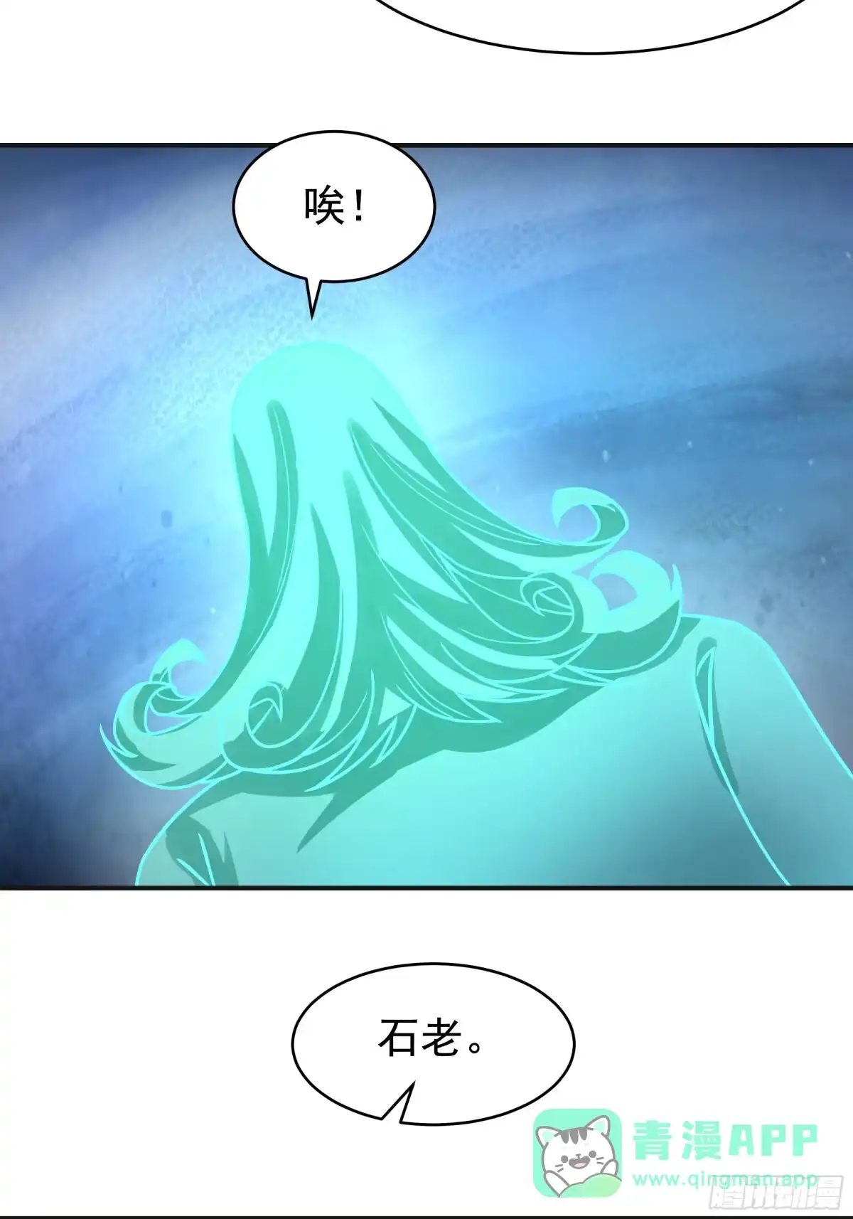 反派大师兄，师妹们全是病娇 潜藏的阴谋 第51页