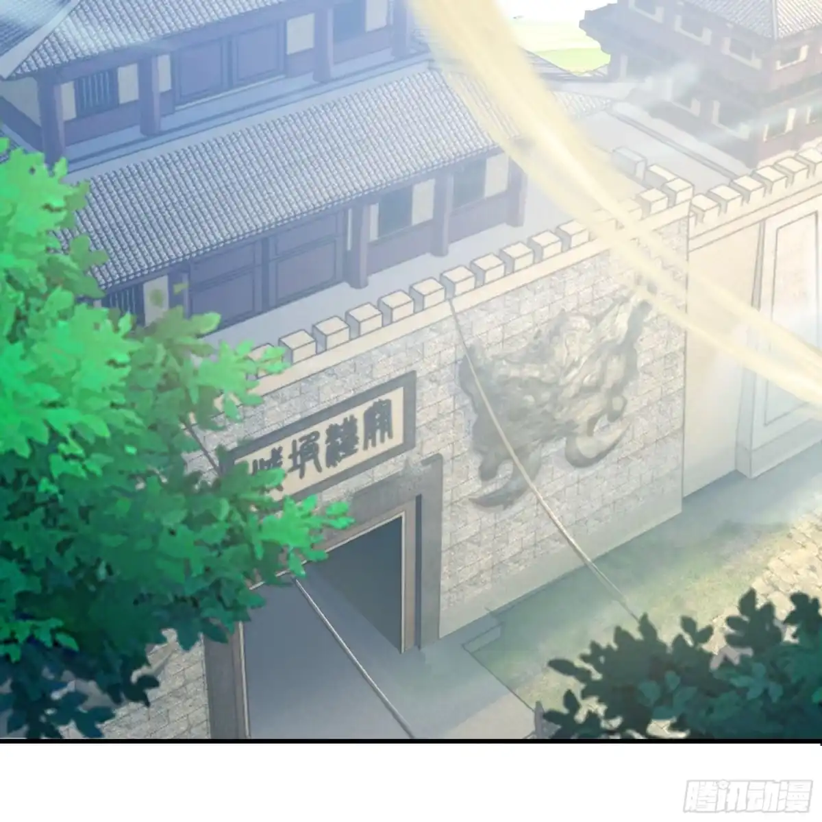 反派大师兄，师妹们全是病娇 破阵 第33页