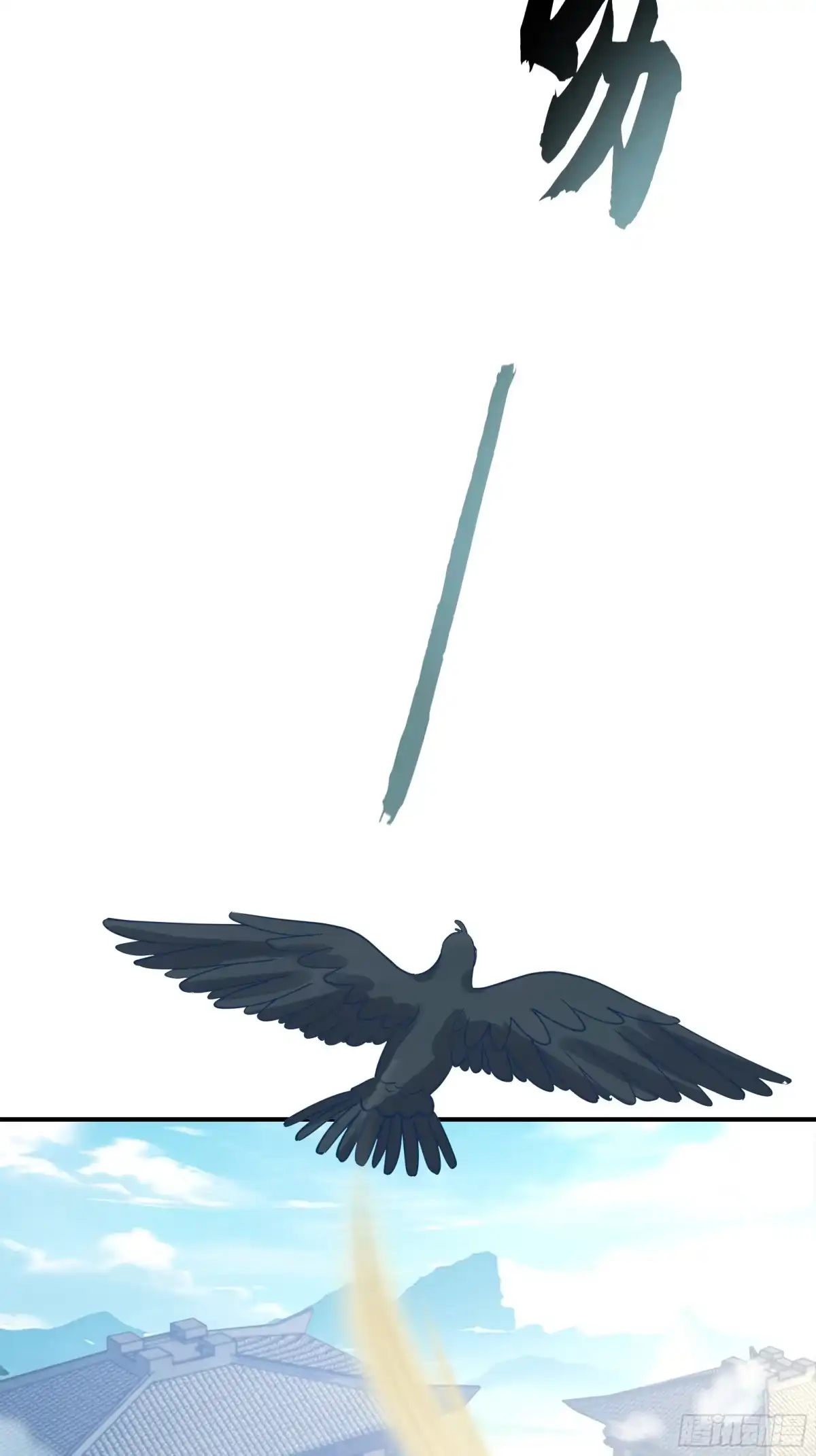 反派大师兄，师妹们全是病娇 破阵 第32页