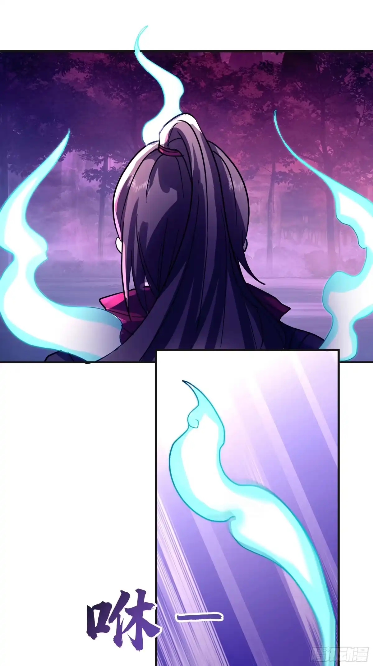 反派大师兄，师妹们全是病娇 破阵 第22页