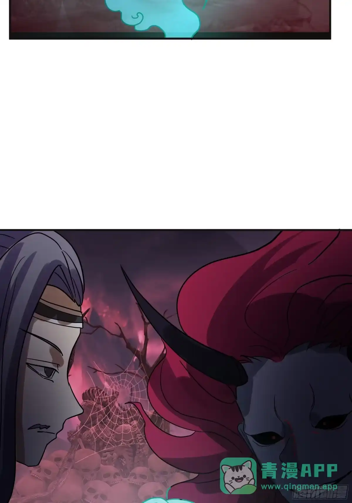 反派大师兄，师妹们全是病娇 破阵 第11页