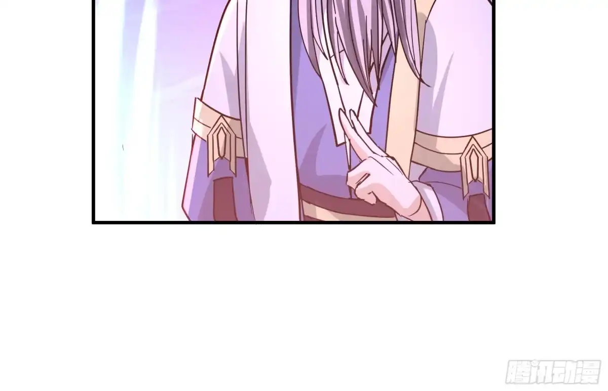 反派大师兄，师妹们全是病娇 屠戮 第29页