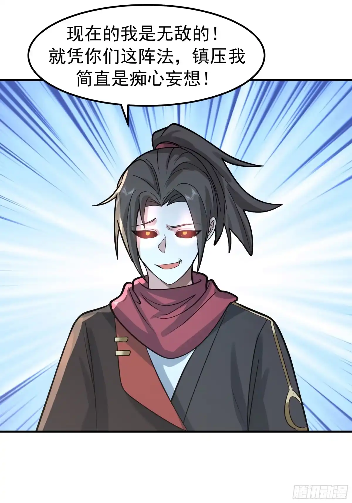 反派大师兄，师妹们全是病娇 屠戮 第42页