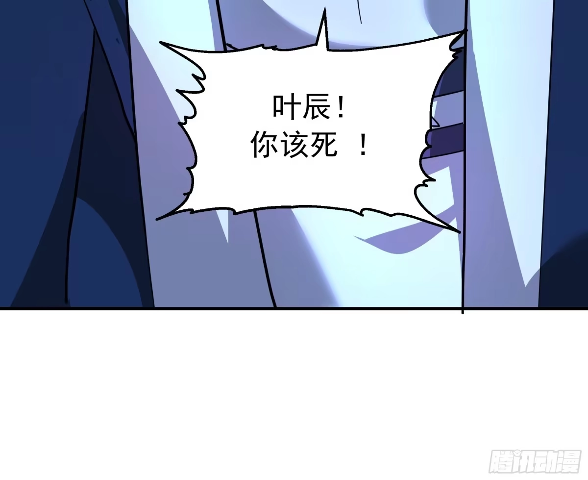 反派大师兄，师妹们全是病娇 屠戮 第17页