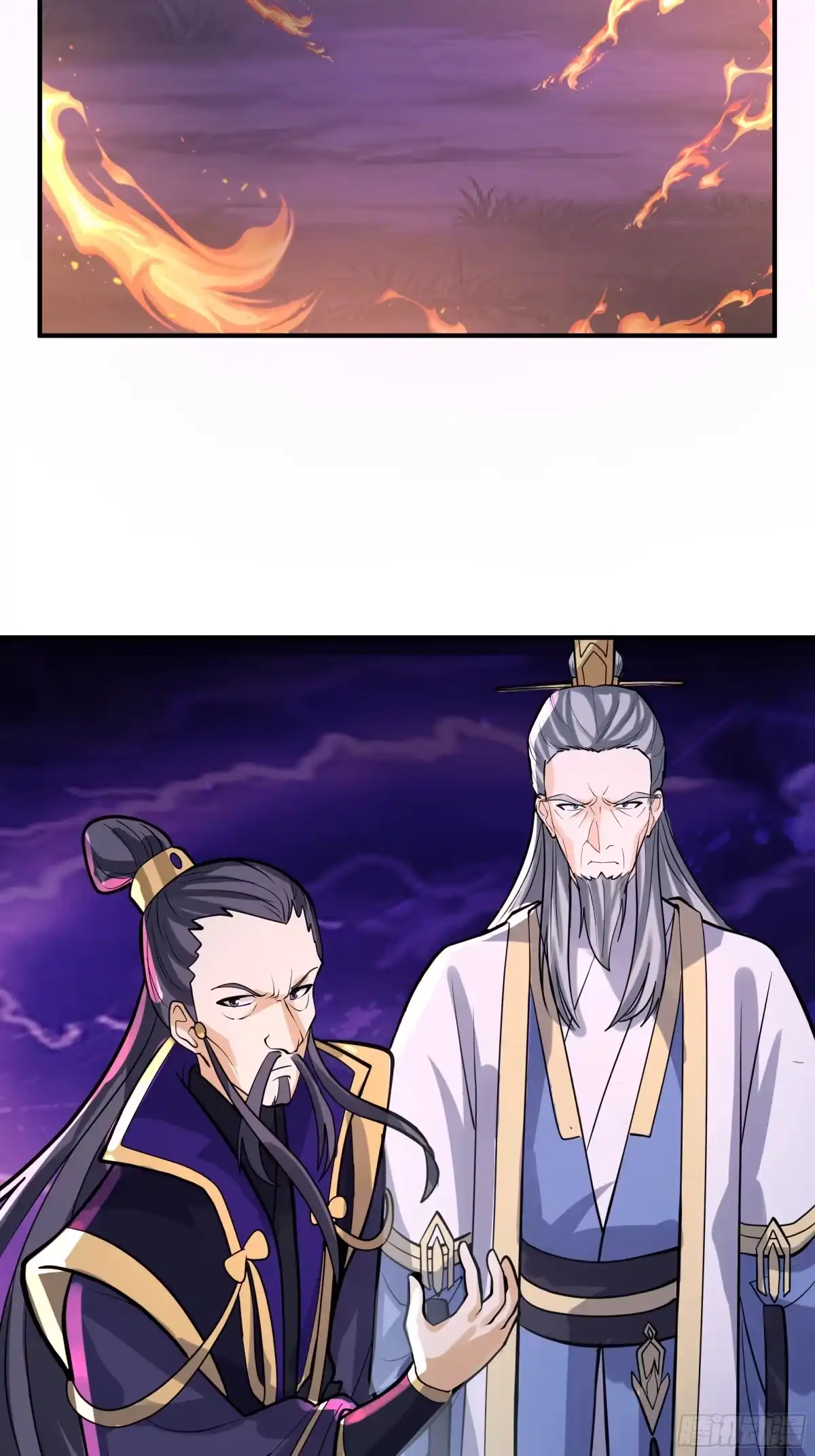 反派大师兄，师妹们全是病娇 屠戮 第32页