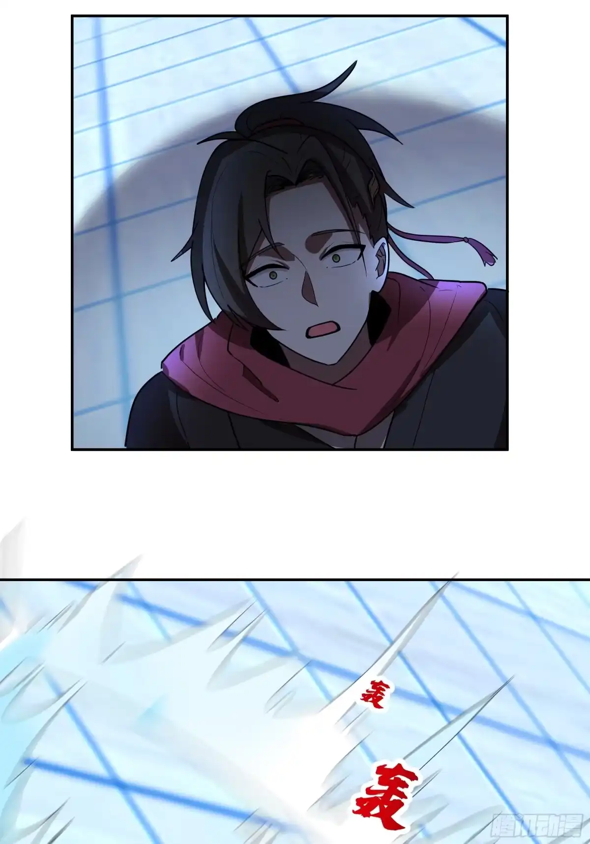 反派大师兄，师妹们全是病娇 血魔的侵蚀 第29页