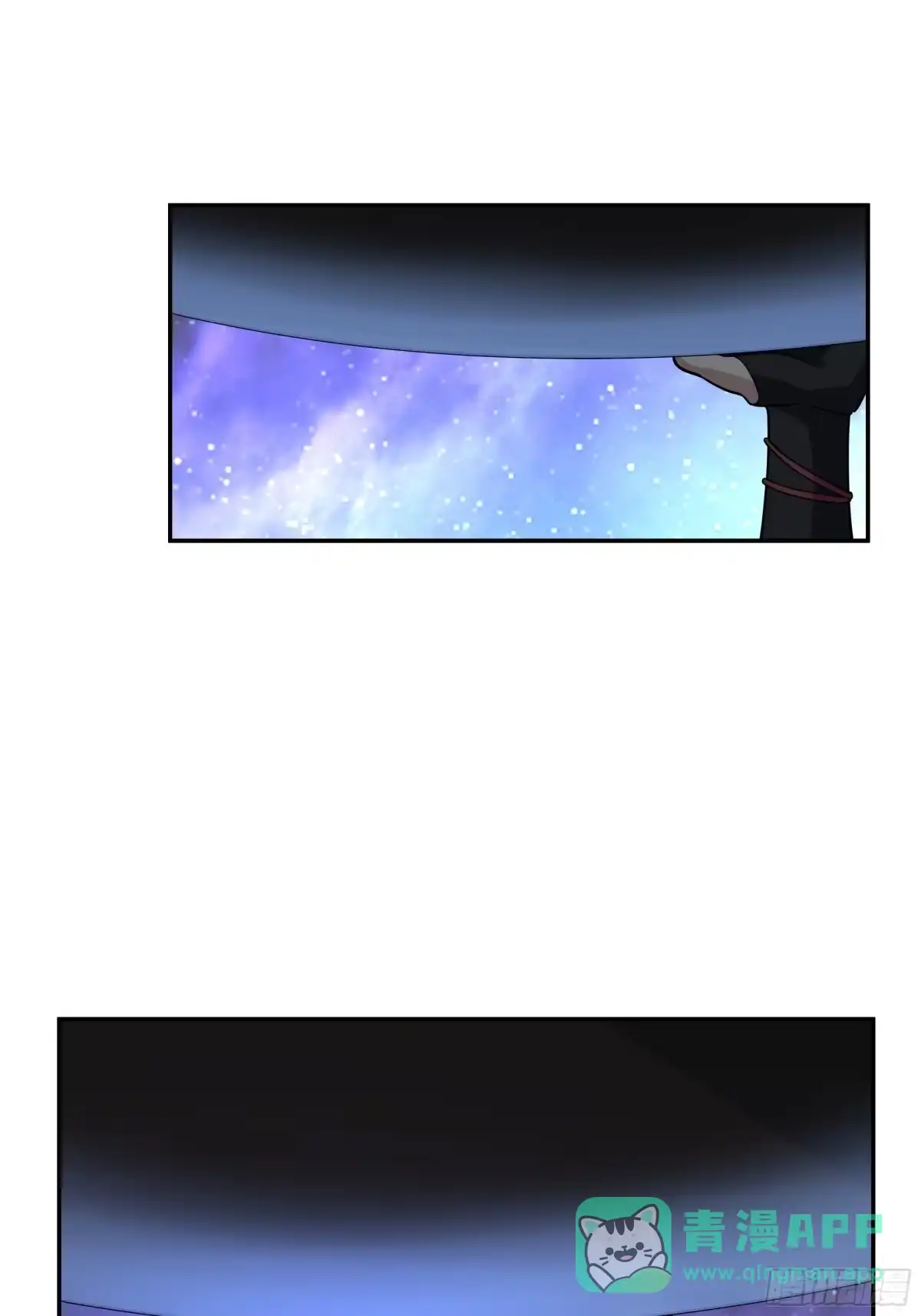 反派大师兄，师妹们全是病娇 血魔的侵蚀 第31页