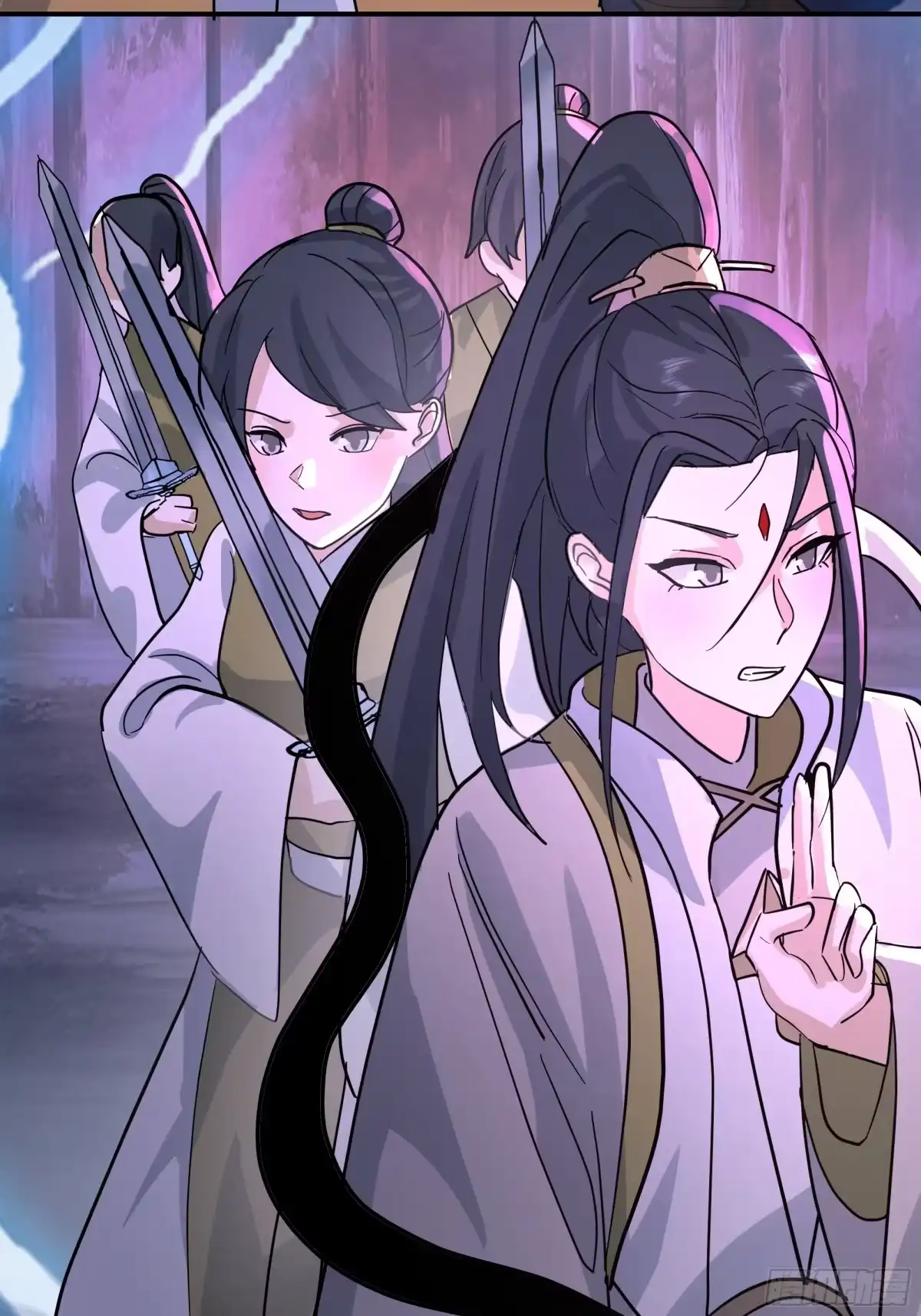 反派大师兄，师妹们全是病娇 血魔的侵蚀 第17页