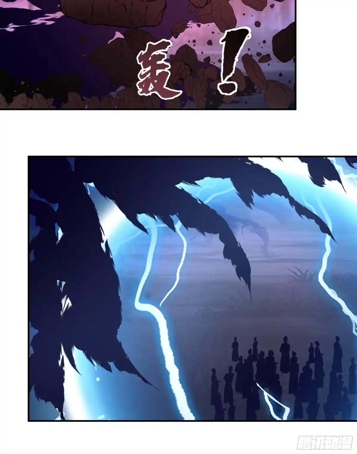 反派大师兄，师妹们全是病娇 血魔的侵蚀 第15页